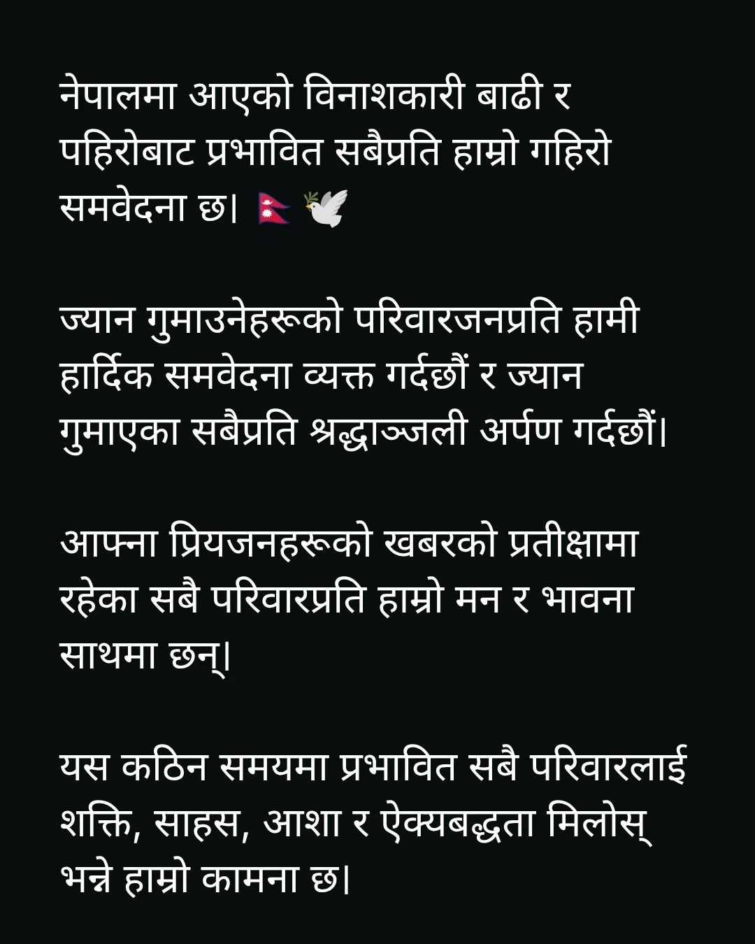Beileidsbekundung auf Nepali für die von der Katastrophe betroffenen Menschen, die Verstorbenen und die Familien, die auf Nachricht von Angehörigen warten; mit Wünschen für Kraft, Mut, Hoffnung und Solidarität.