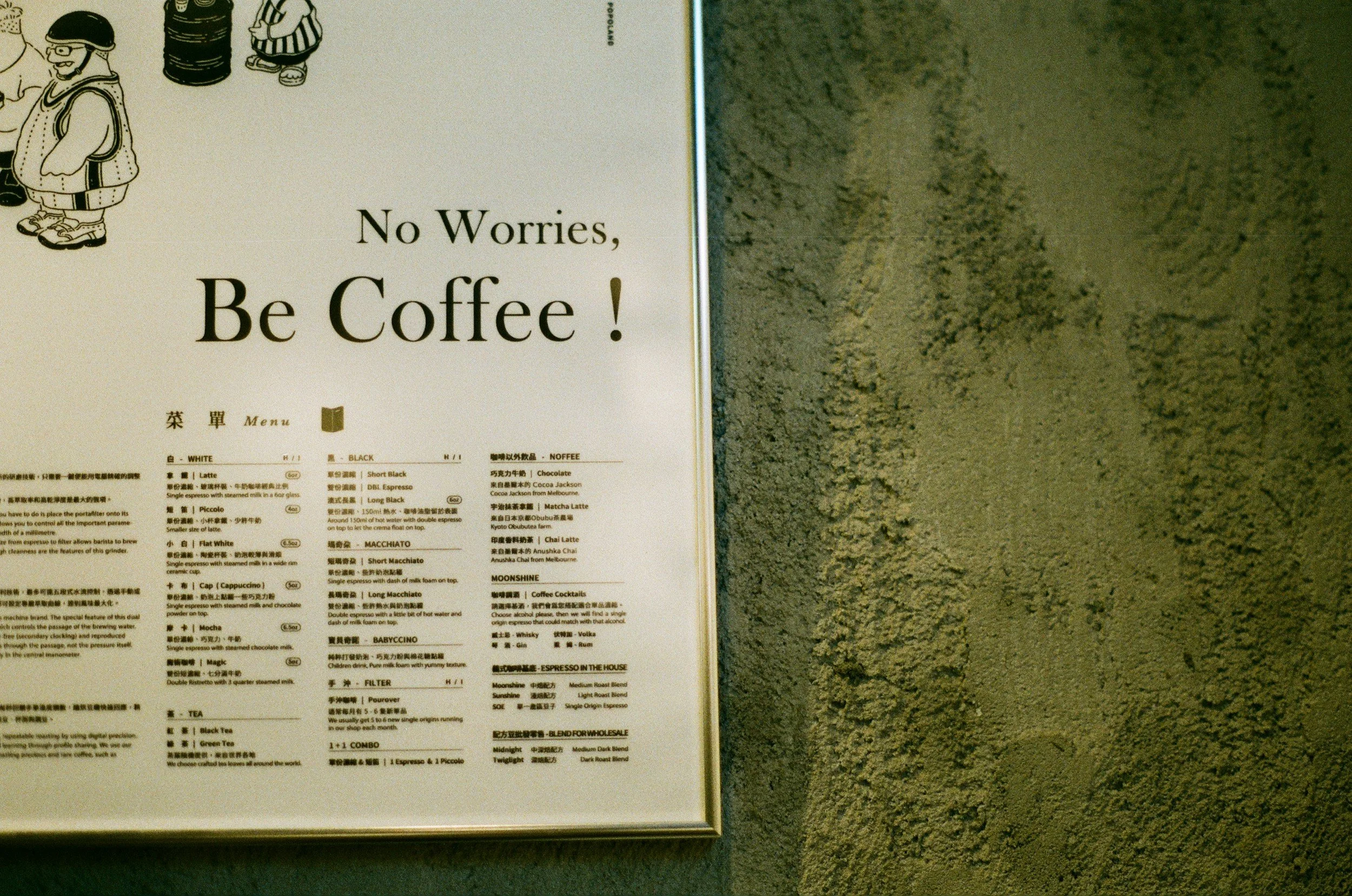 a coffee shop menu titled "no worries, be coffee?" playfully