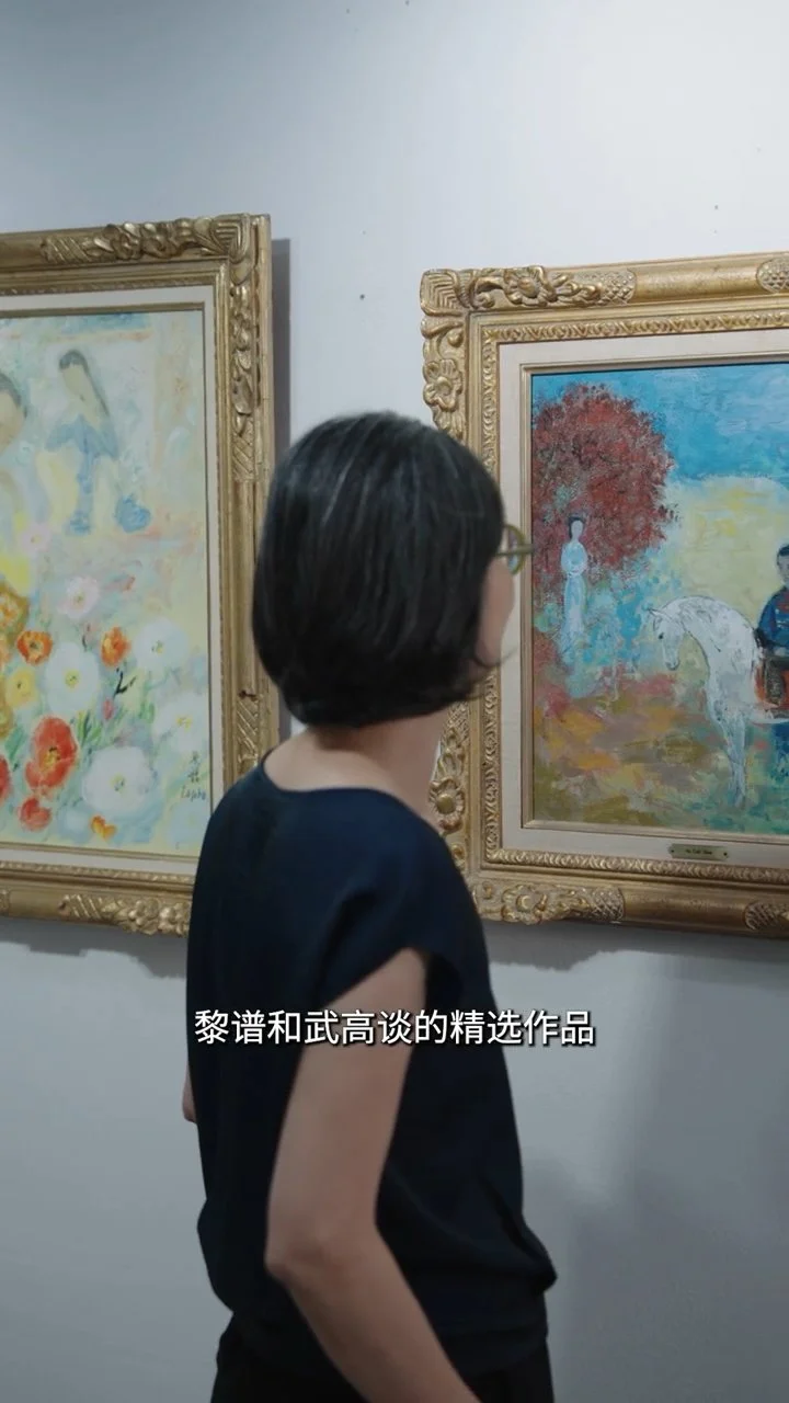 東南亞現當代藝術專場 x Joan Yip 小紅書宣傳 | Bonhams 邦瀚斯