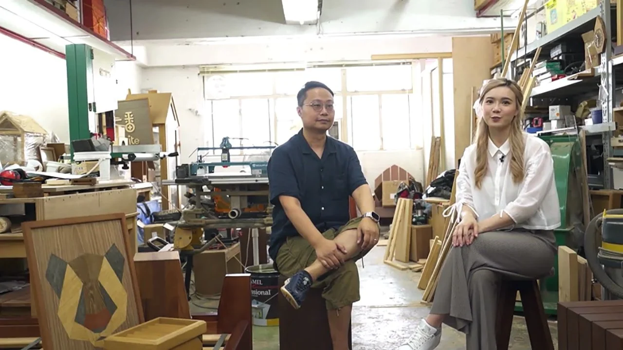EP33 廢木升級再造