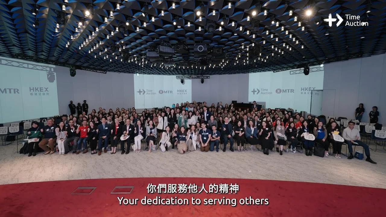 Inter-Company Volunteer Week Event Highlight 跨企業義工週 | Time Auction