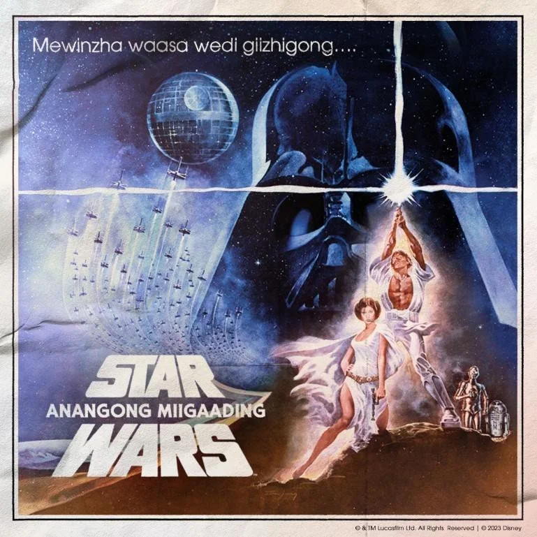 Star Wars poster