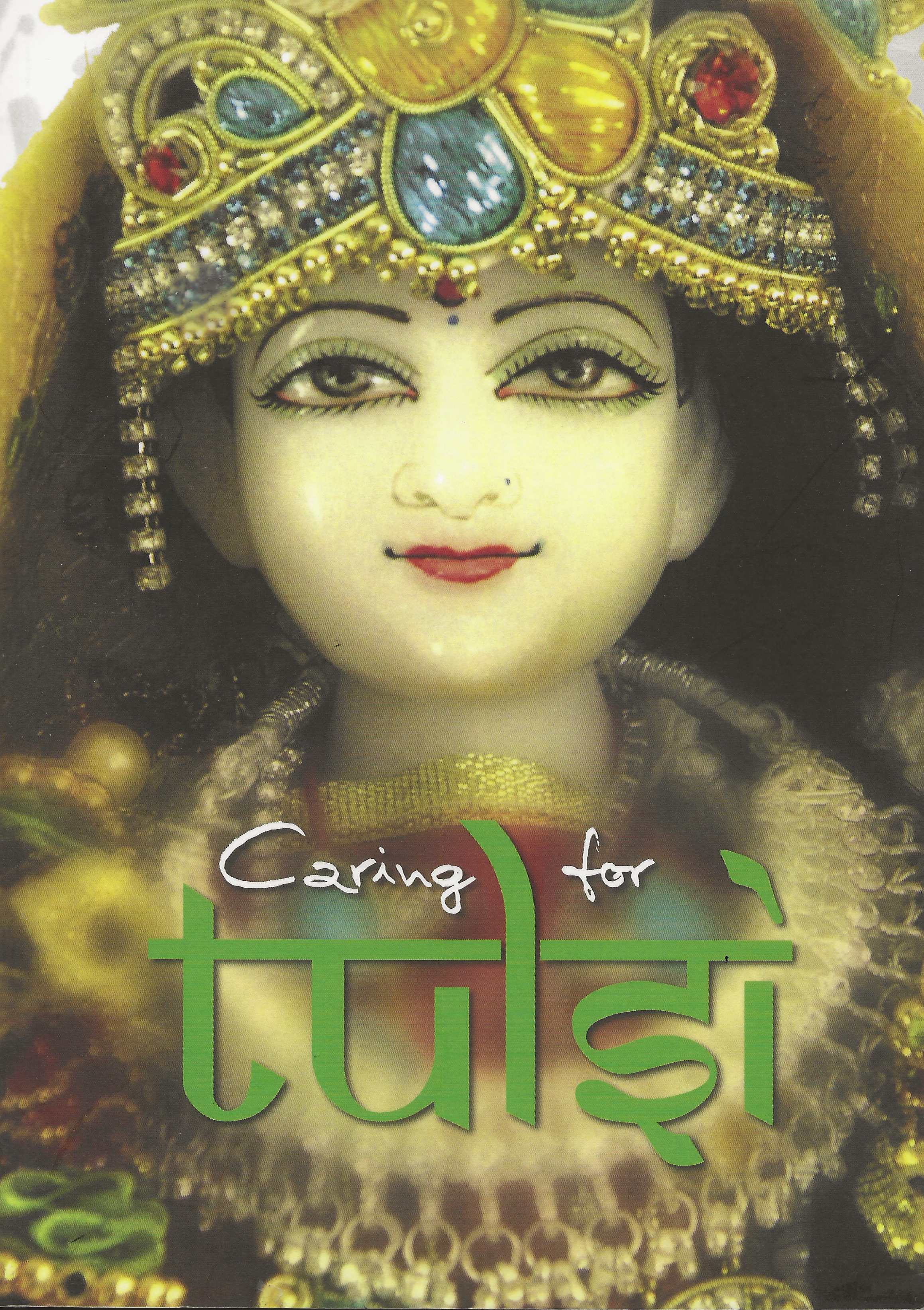 Tulsi - The Queen of Herbs