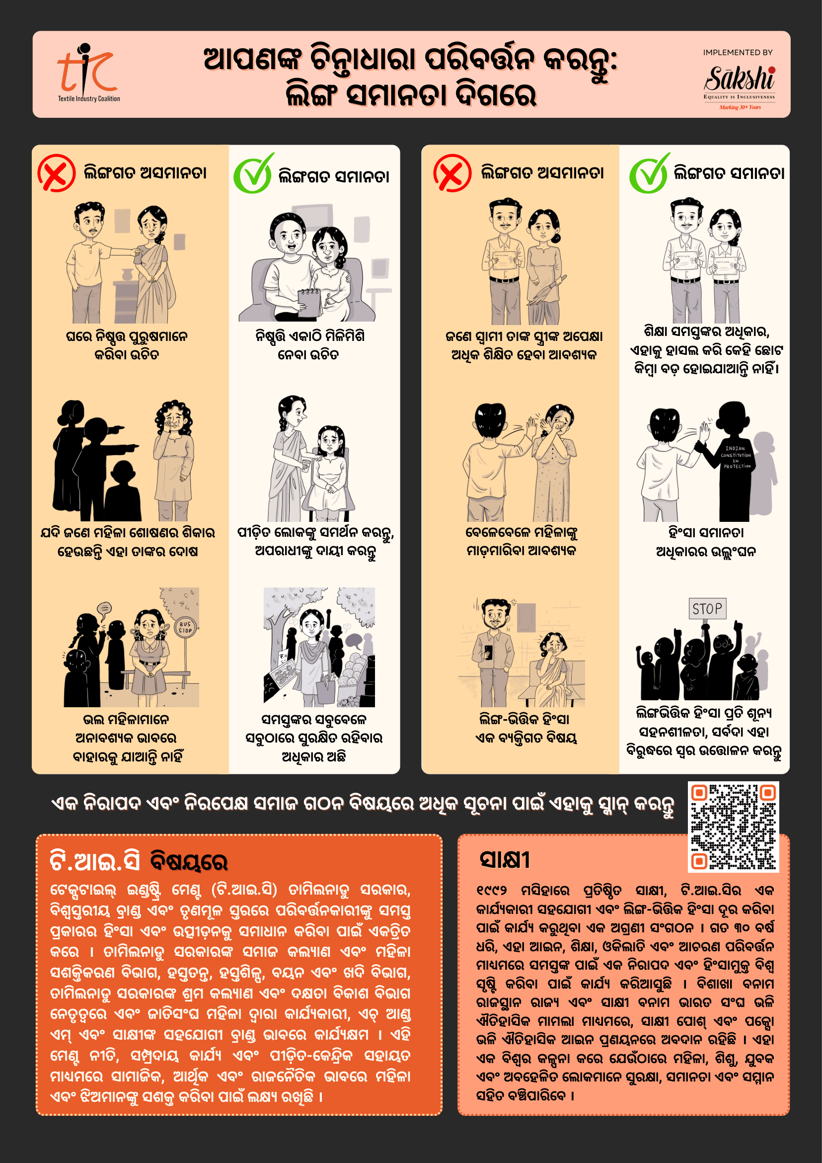 ODIA  pamphlet distribution-2.png