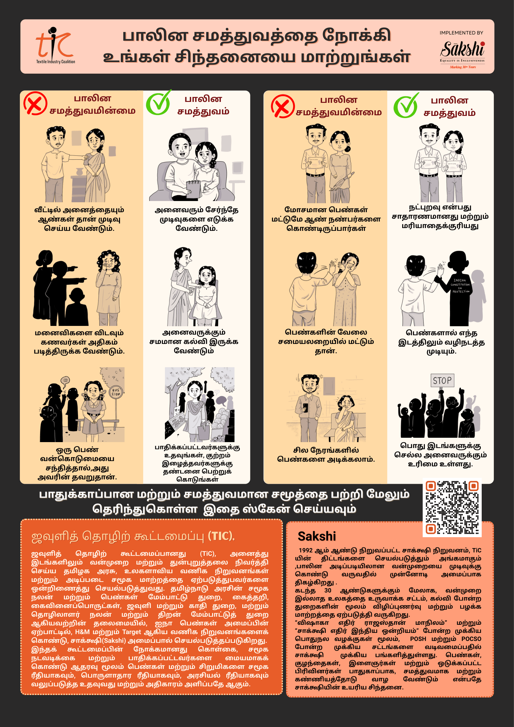 Tamil Pamphlet Distribution-2.png