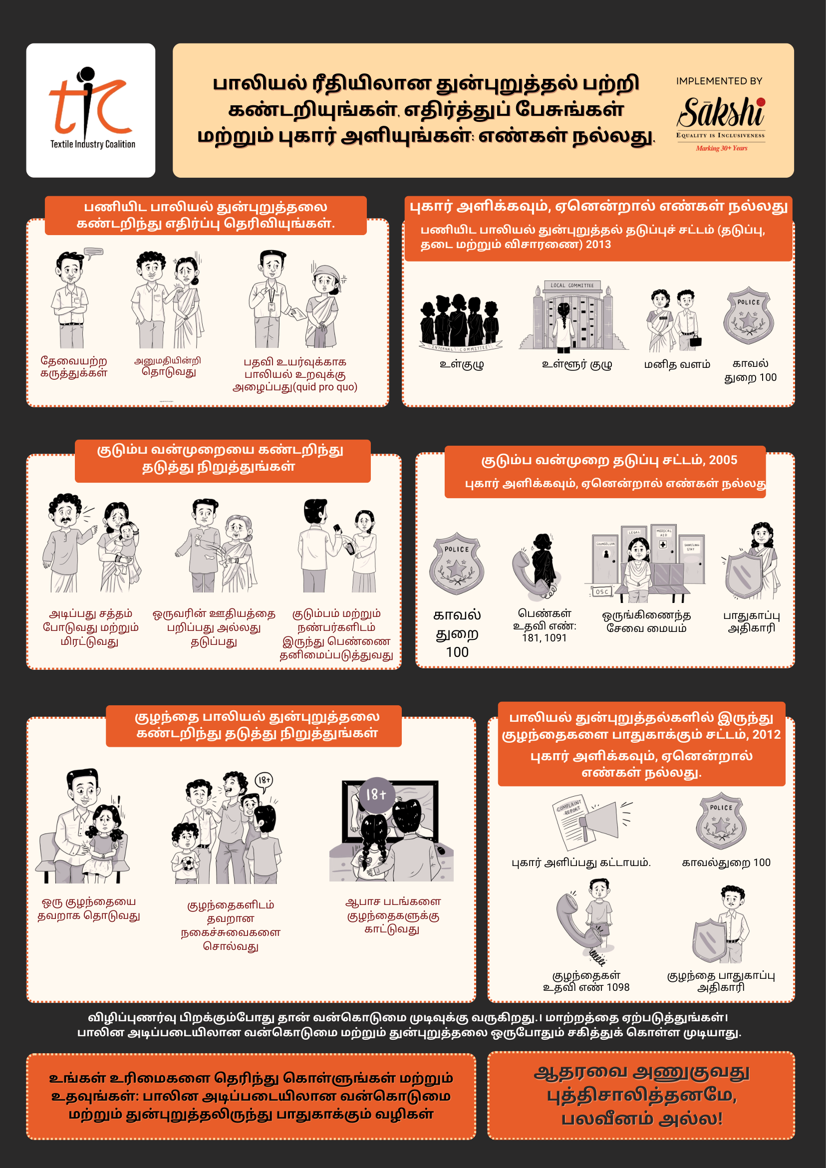 Tamil Pamphlet Distribution-1.png