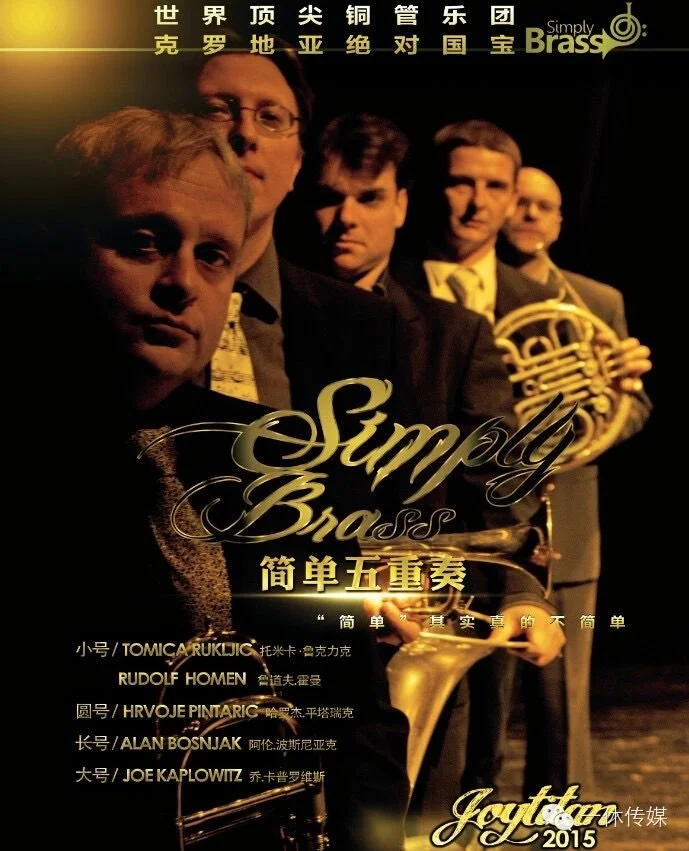 Simply Brass 2015.jpeg