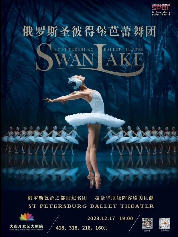 St. Petersburg Ballet 2023.jpeg