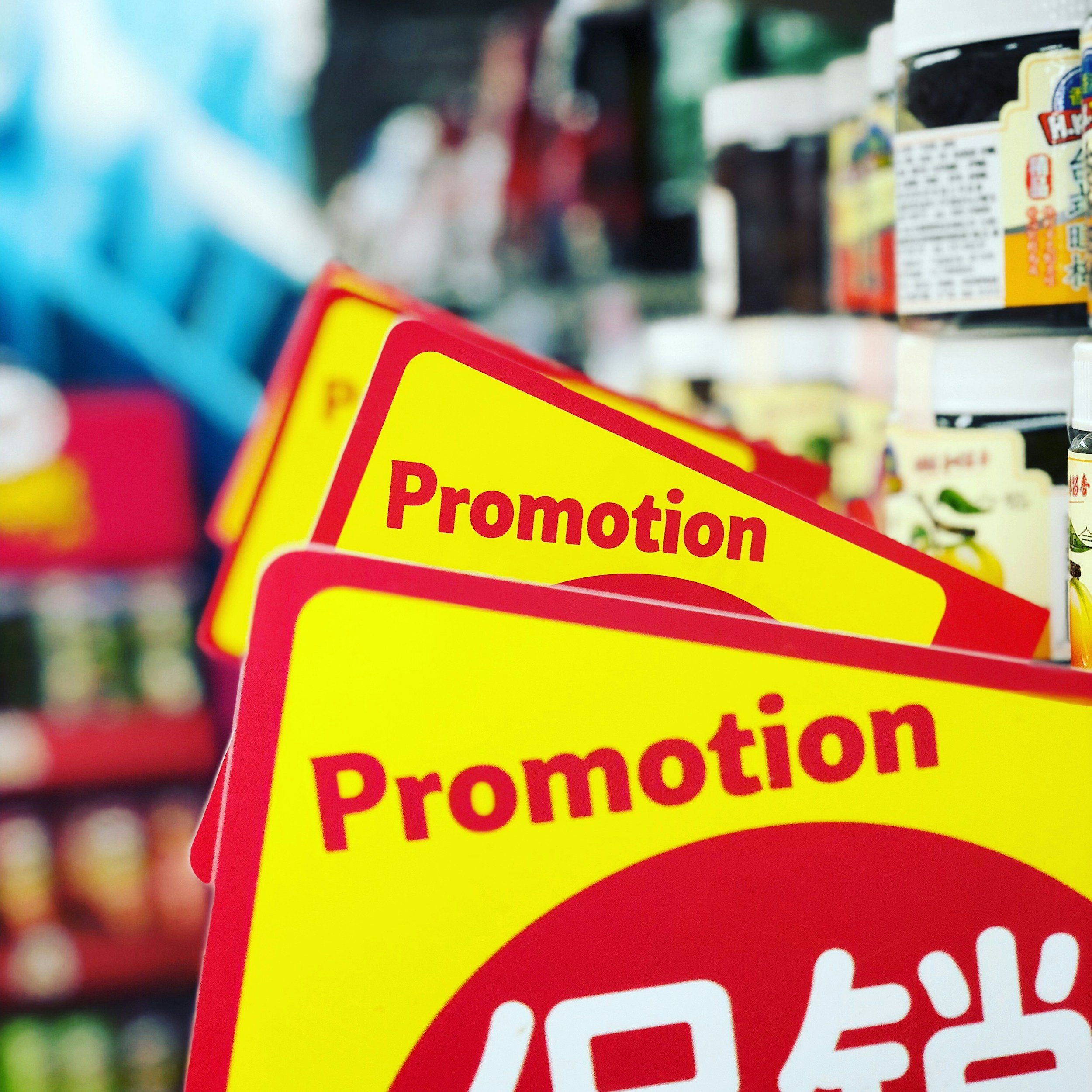 July 14, 2026 - Nobody is coming to give you that promotion