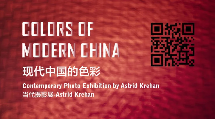 COLORS OF MODERN CHINA raised more than RMB 148K for charity