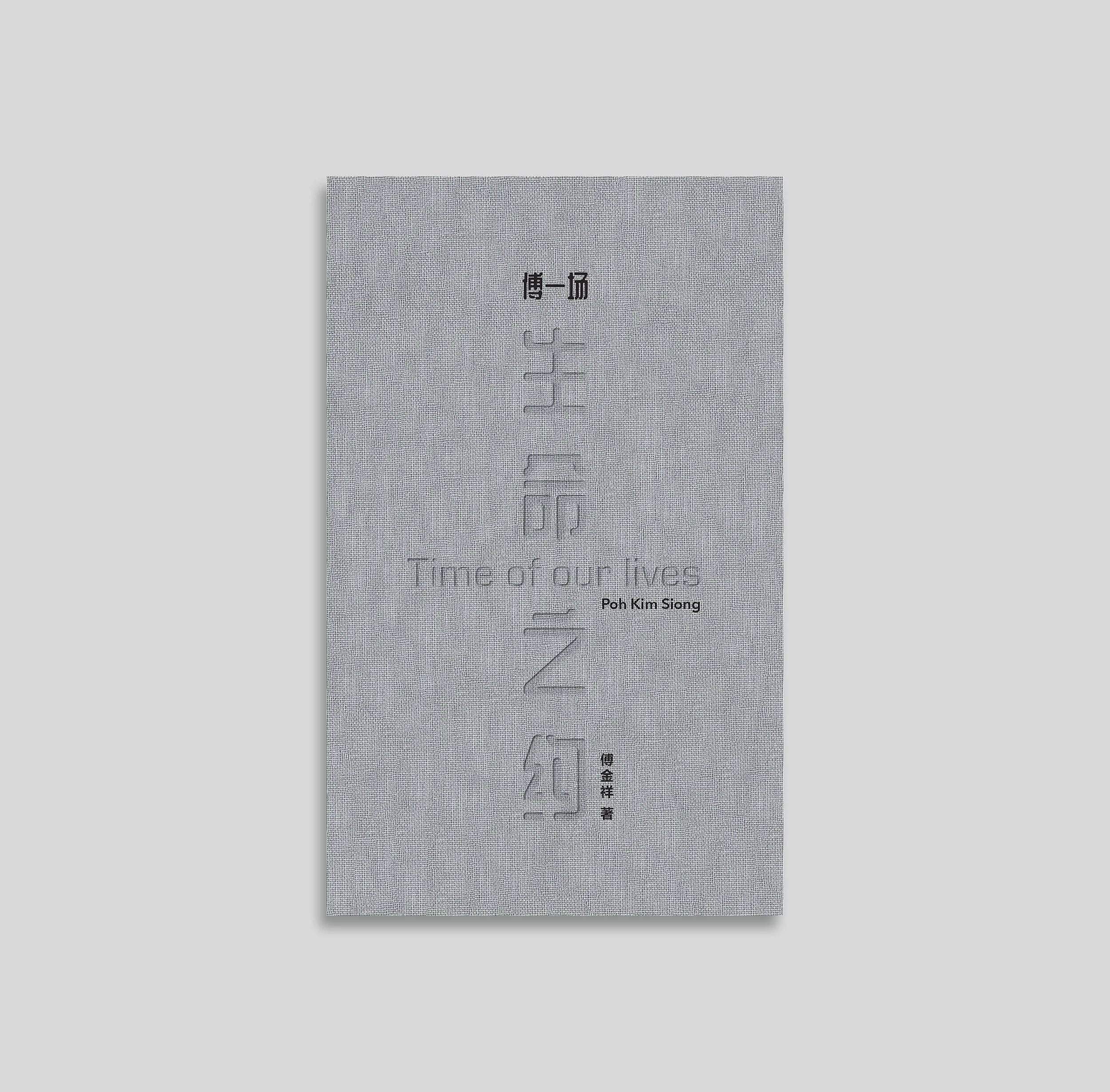 生命之约.jpg