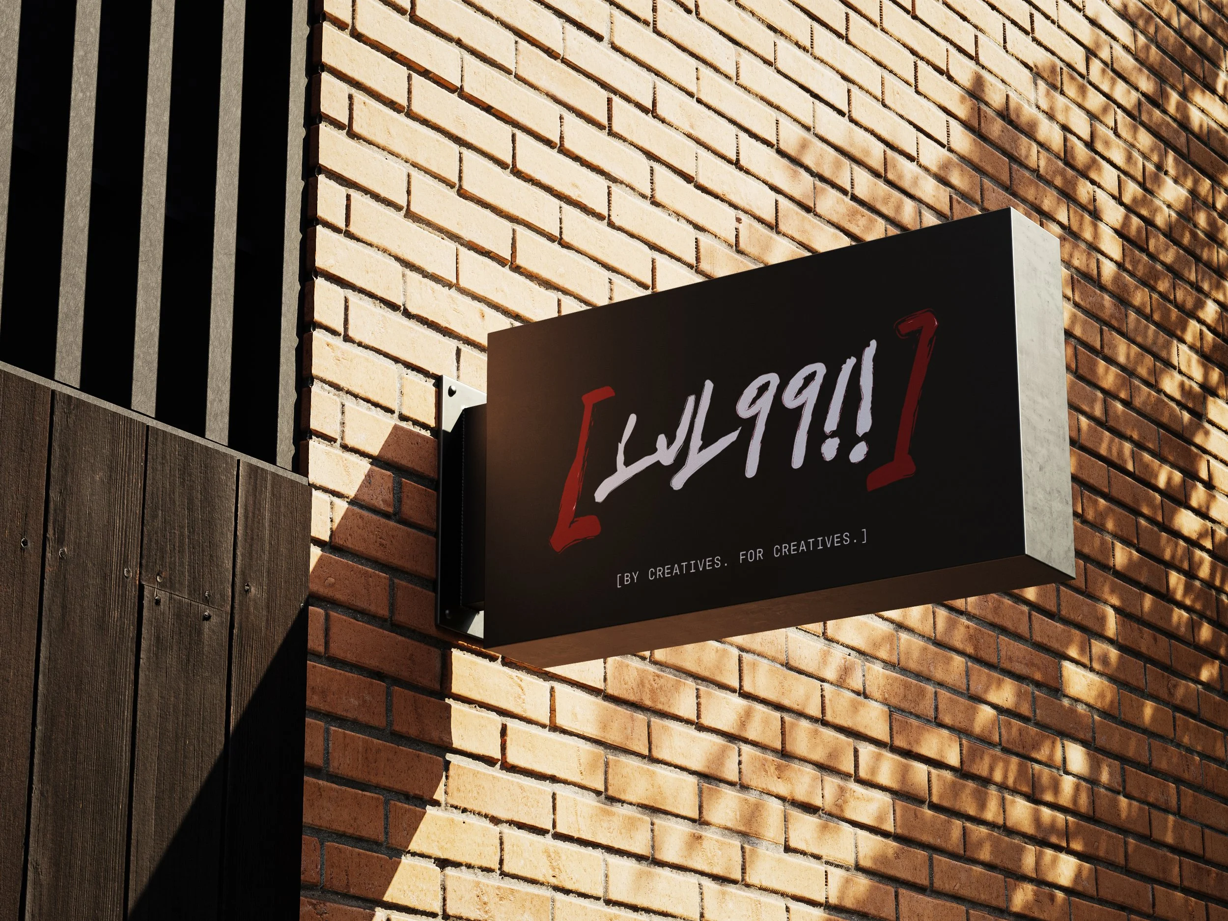 lvl99-sign-mockup.jpg