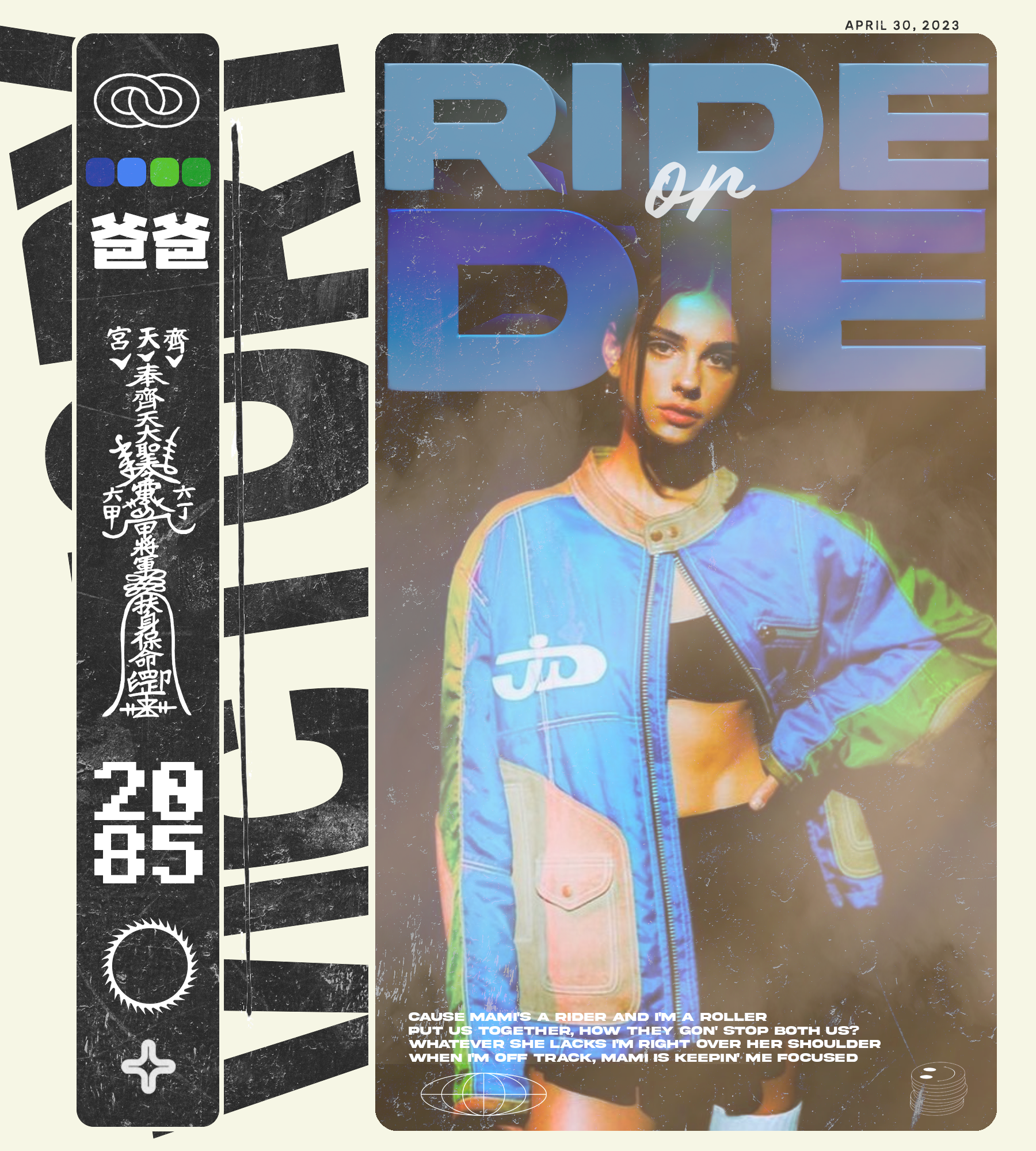 RIDEORDIEV2.png