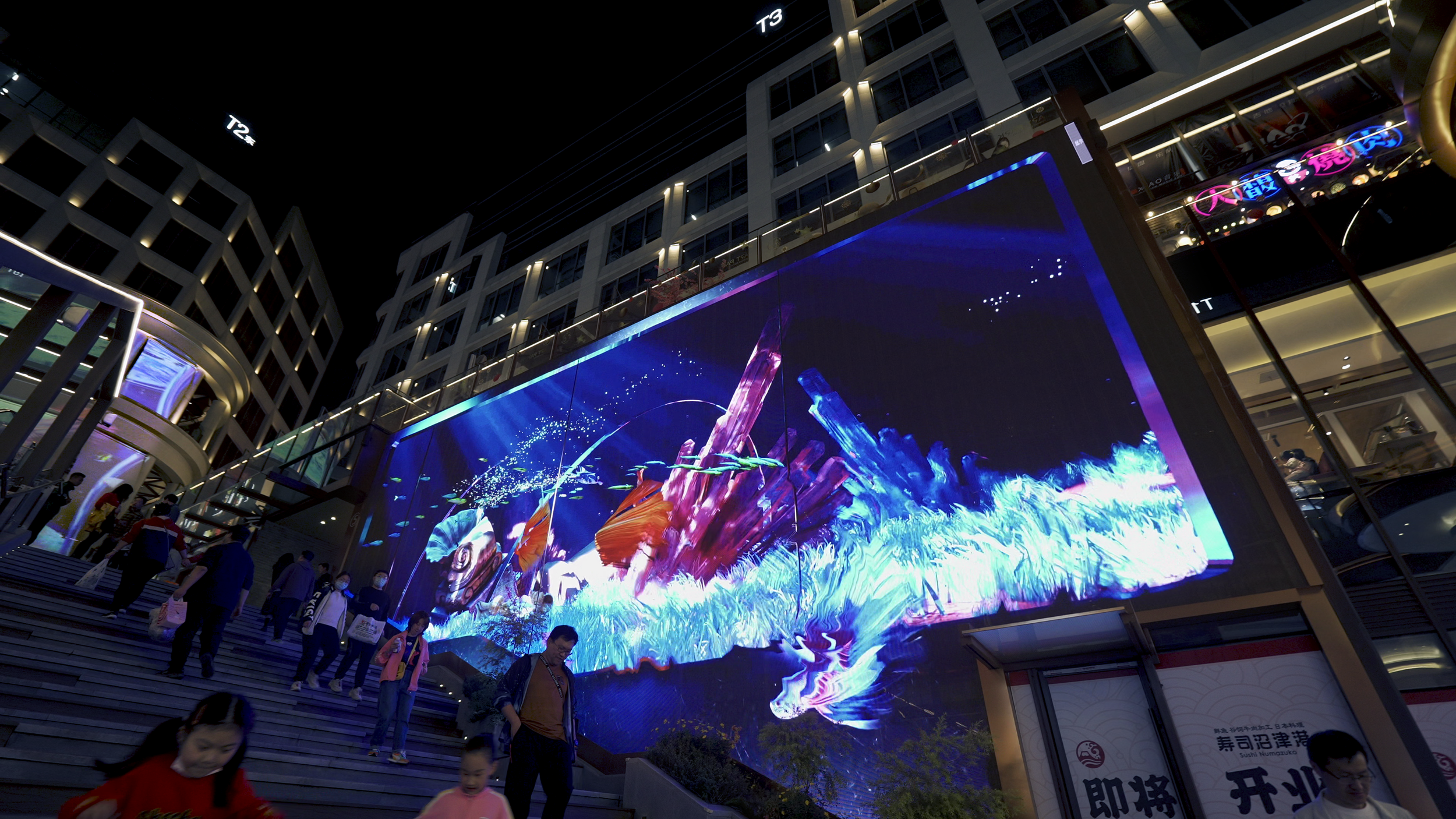 水族馆2.png
