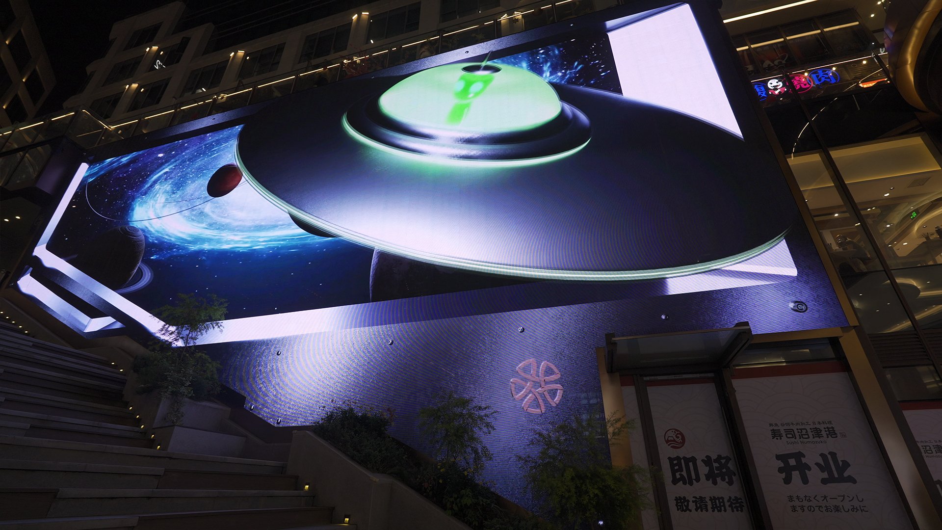 ufo4.jpg