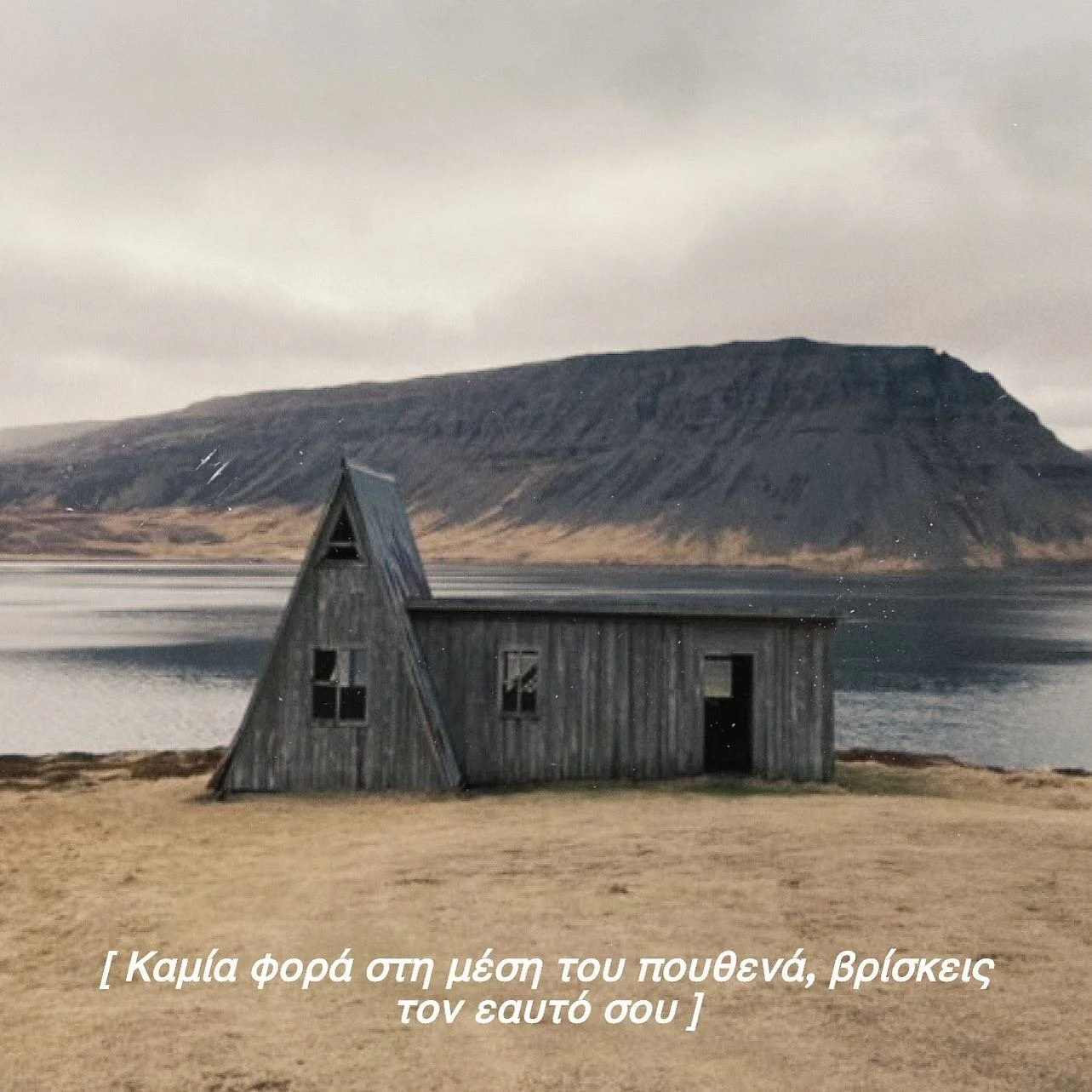 Postcard from Westfjords 📷

&Kappa;&alpha;&rho;&tau; &pi;&omicron;&sigma;&tau;ά&lambda; &tau;&omicron;&upsilon; &Alpha;&rho;&gamma;ύ&rho;&eta; @ambient_light.music &alpha;&pi;&epsilon;&upsilon;&theta;&epsilon;ί&alpha;&sigmaf; &alpha;&pi;ό &tau;&alph