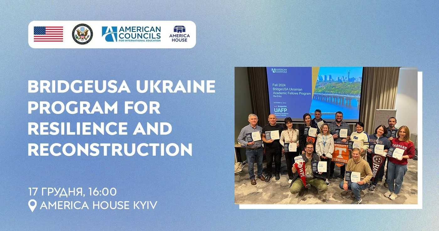 BridgeUSA Ukraine Program for Resilience and Reconstruction Outreach Event at America House Kyiv
