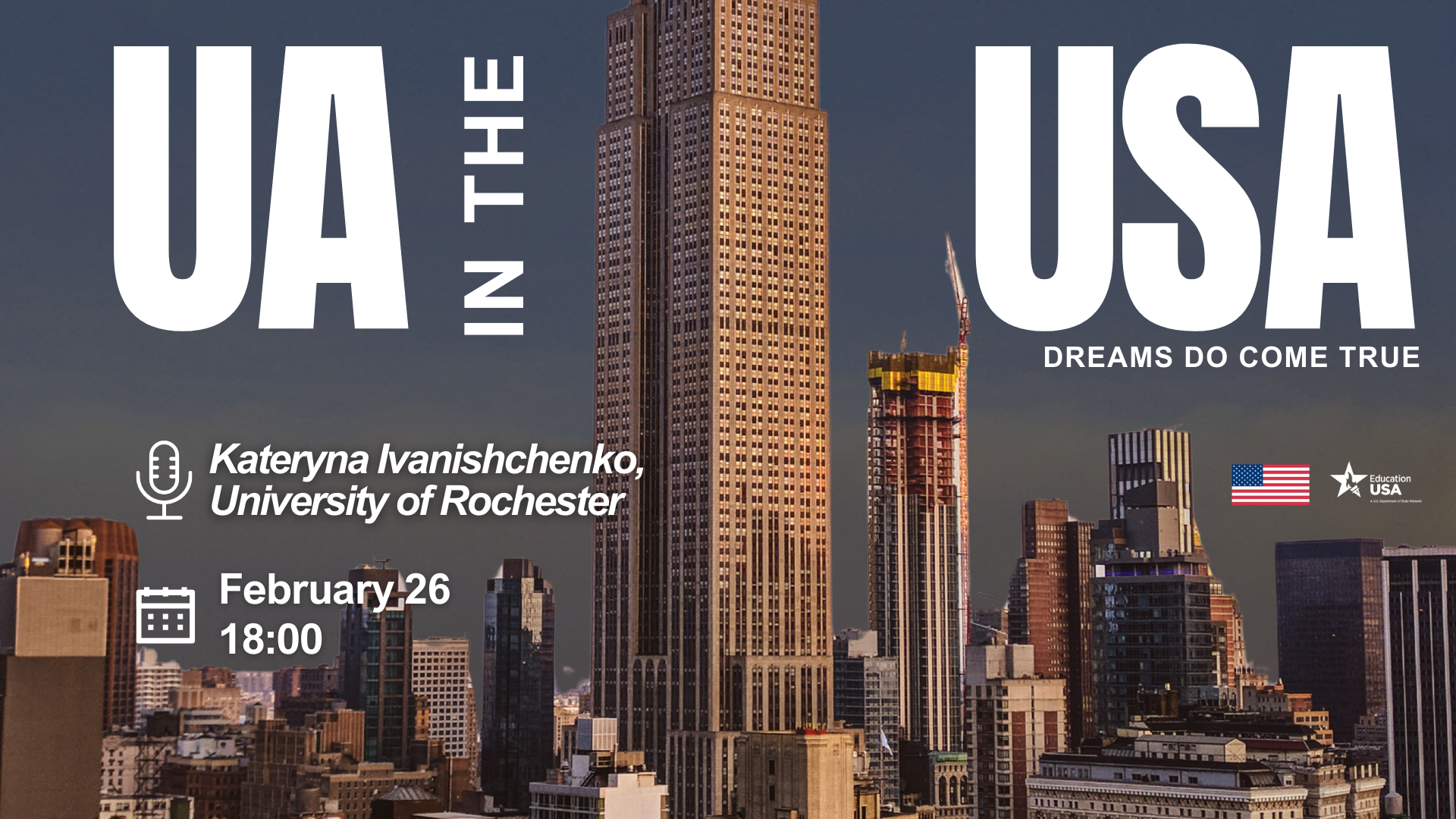 Українські студенти в США: Мрії збуваються / UA in the USA: Dreams do come true