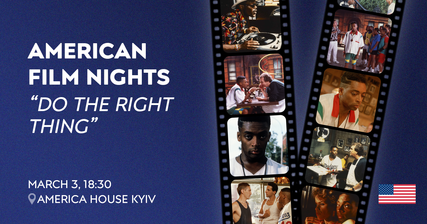 “Do the Right Thing” – American Film Nights at AHK