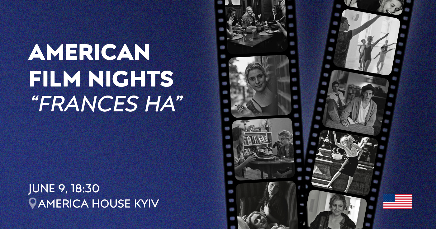 “Frances Ha” – American Film Nights at AHK