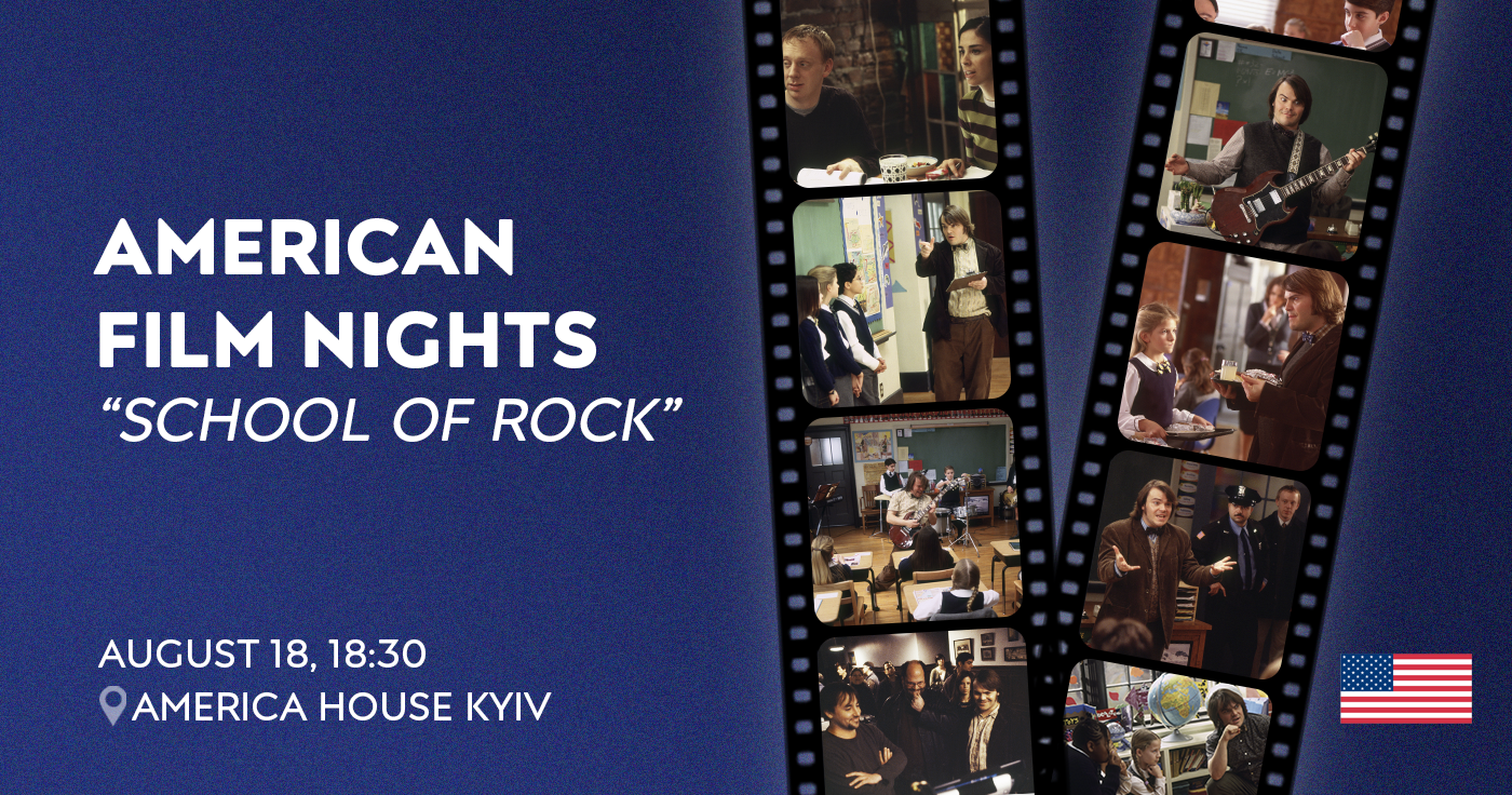 “School of Rock” – American Film Nights at AHK