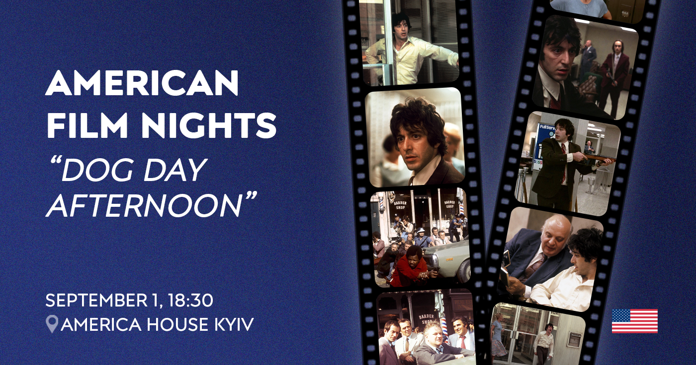 “Dog Day Afternoon” – American Film Nights at AHK