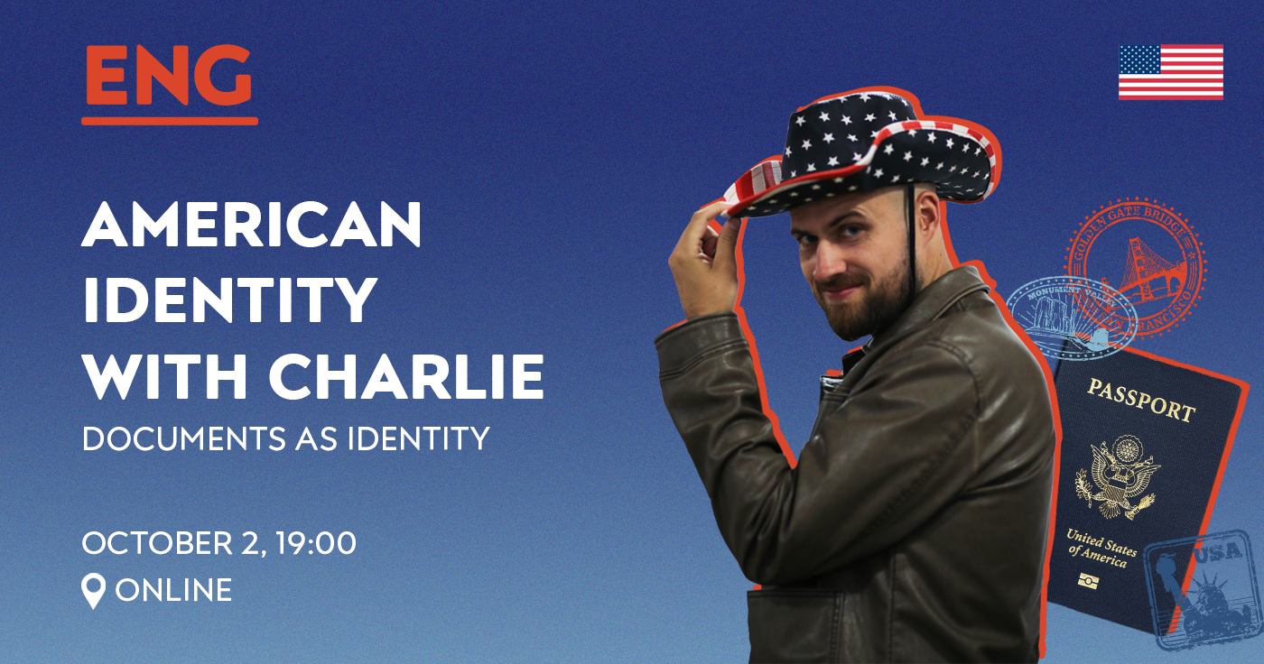 American Identity Special: Documents as Identity