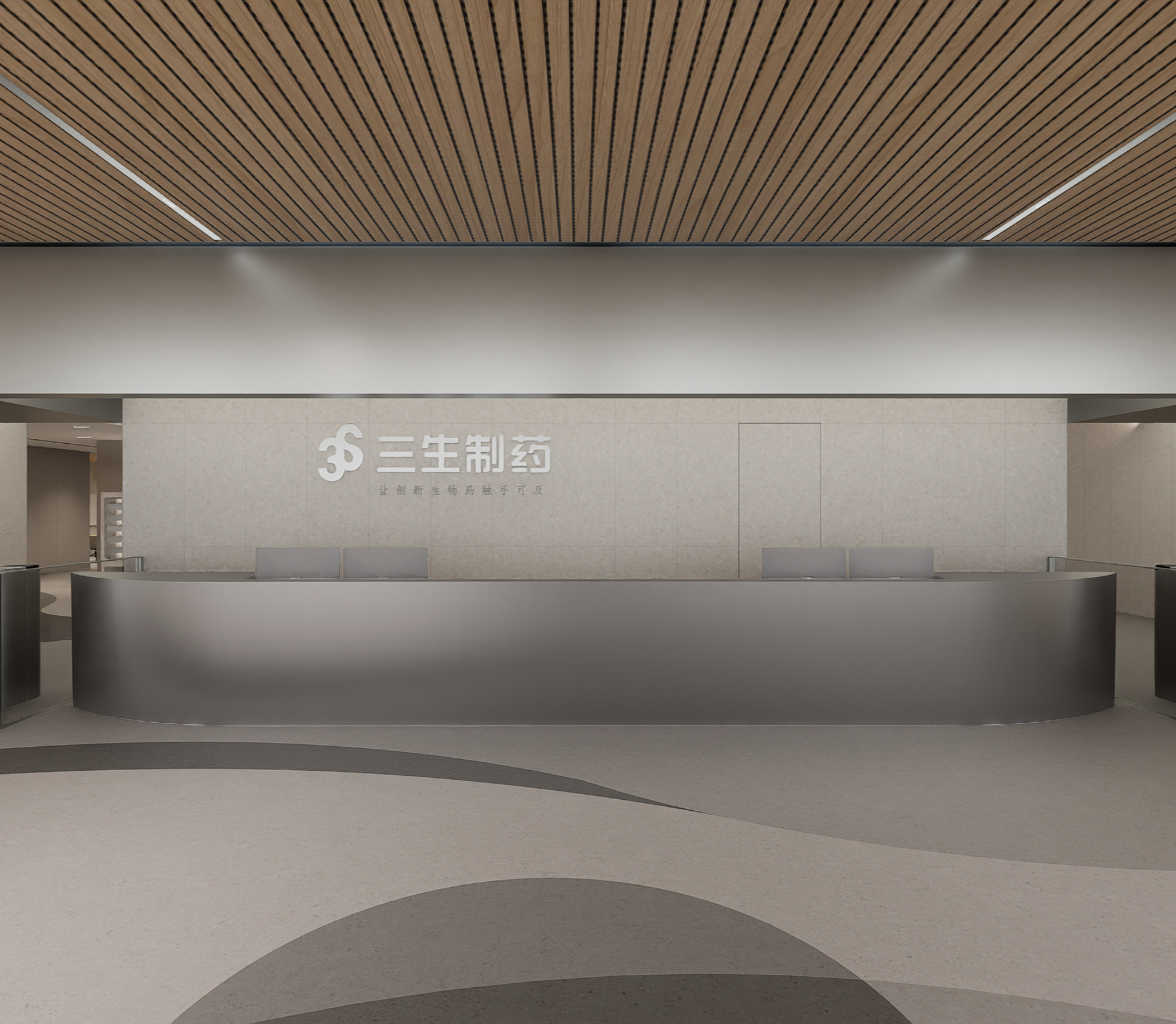 Arc Clockwise Office 顺时针的办工场域