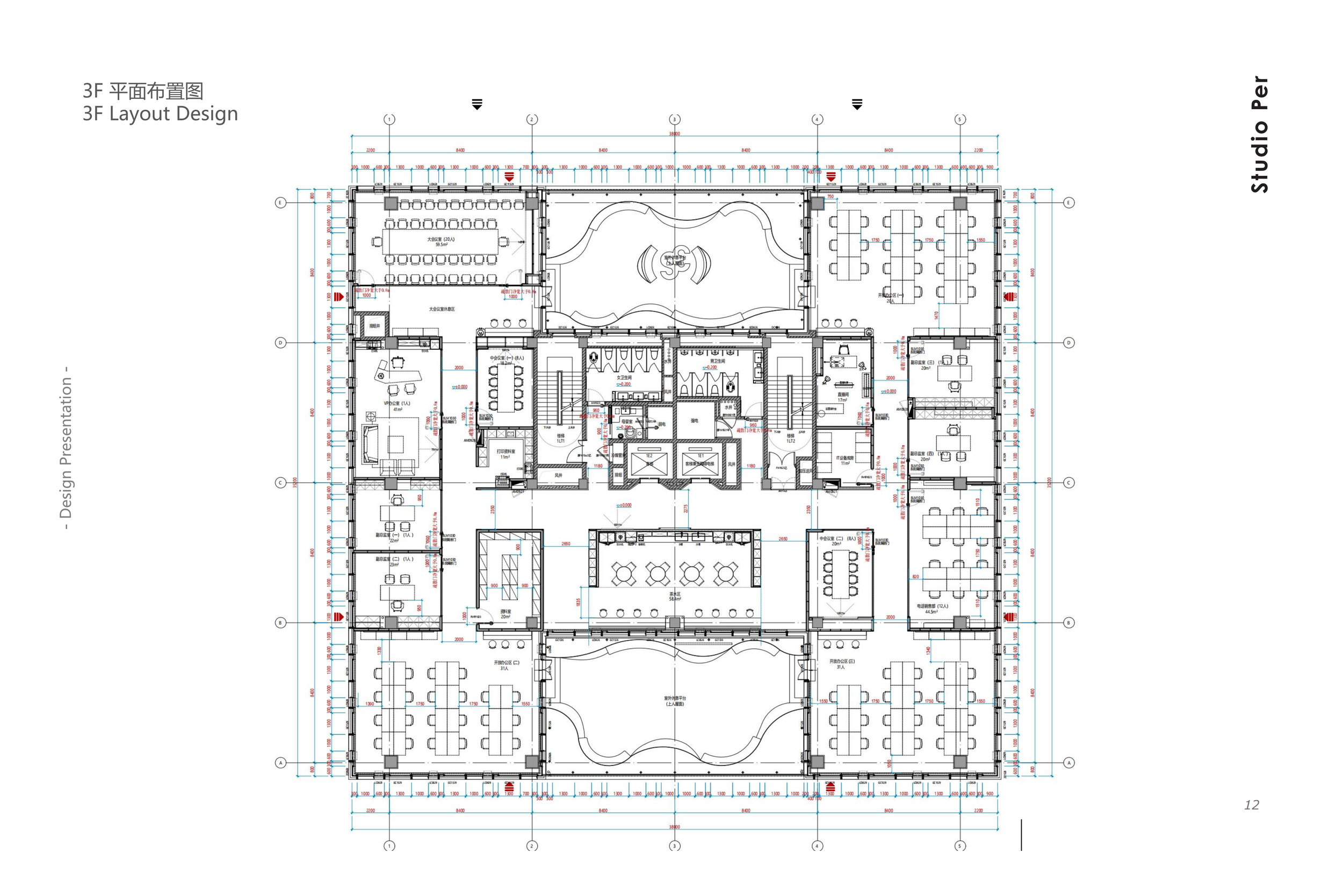 250909_Studioper_3S 上海办公研发大楼三层空间方案_12.png