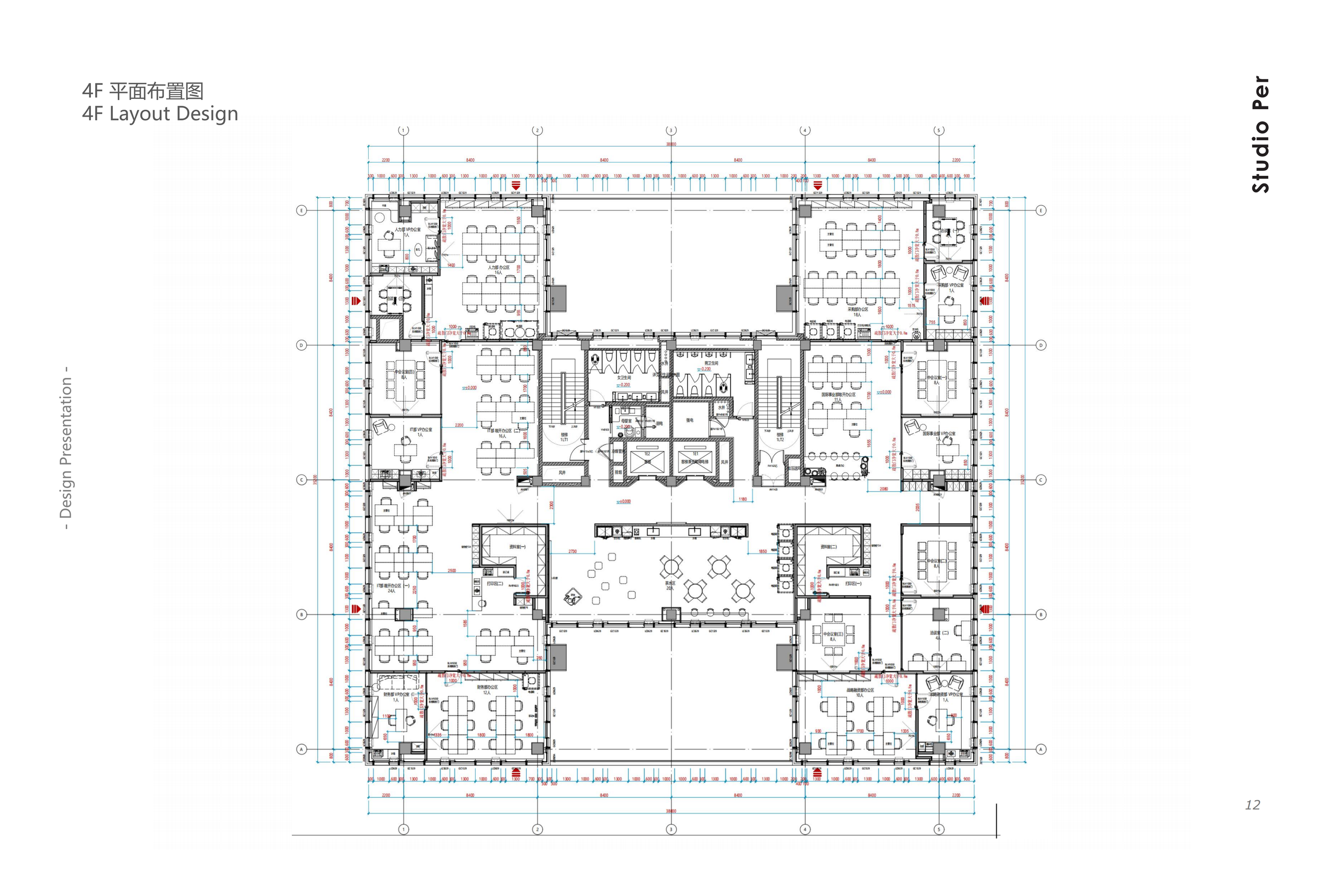 250912_Studioper_3S 上海办公研发大楼四层空间方案_12.png