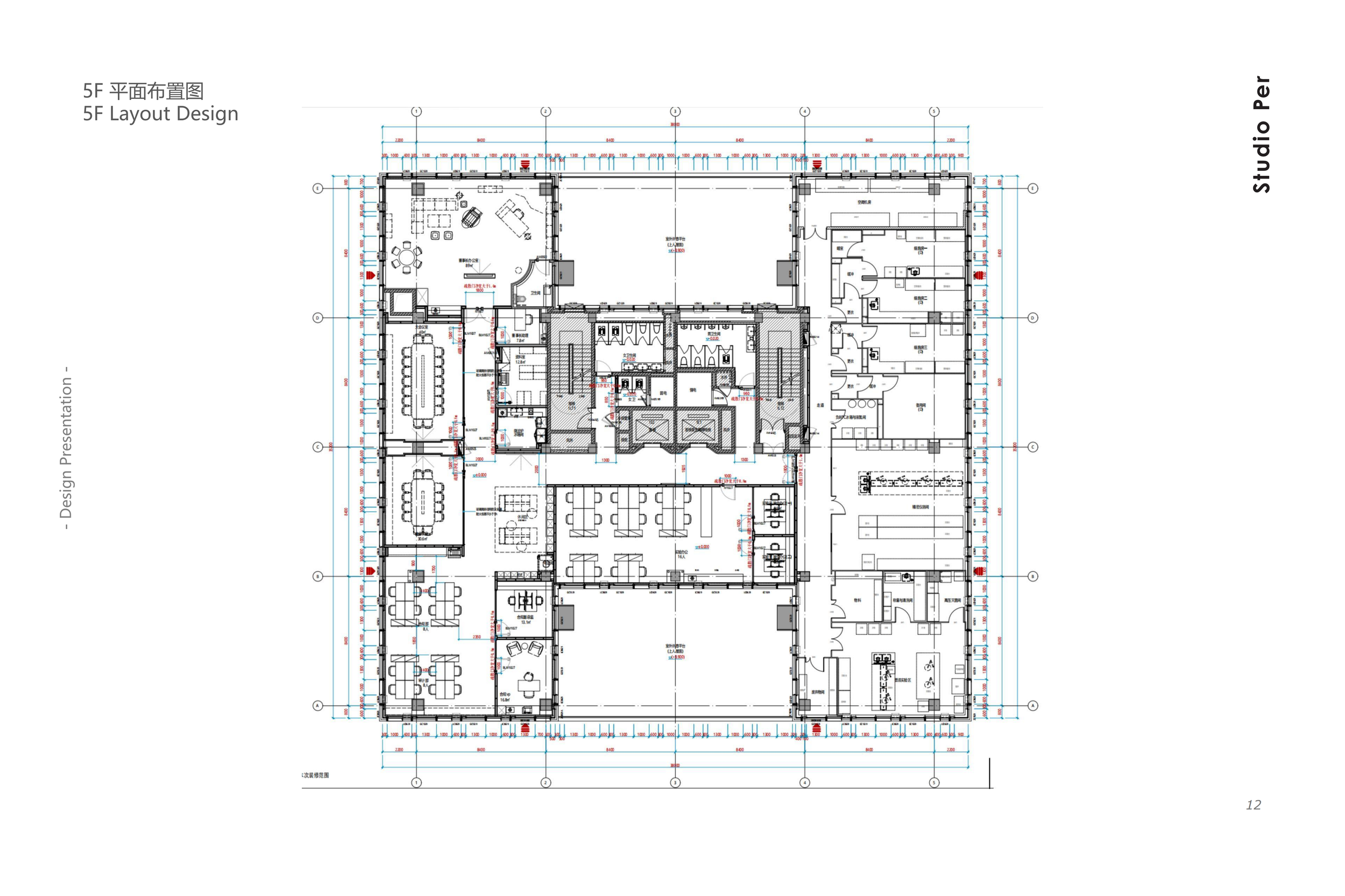 251111_Studioper_3S 上海办公研发大楼五层空间方案_12.png