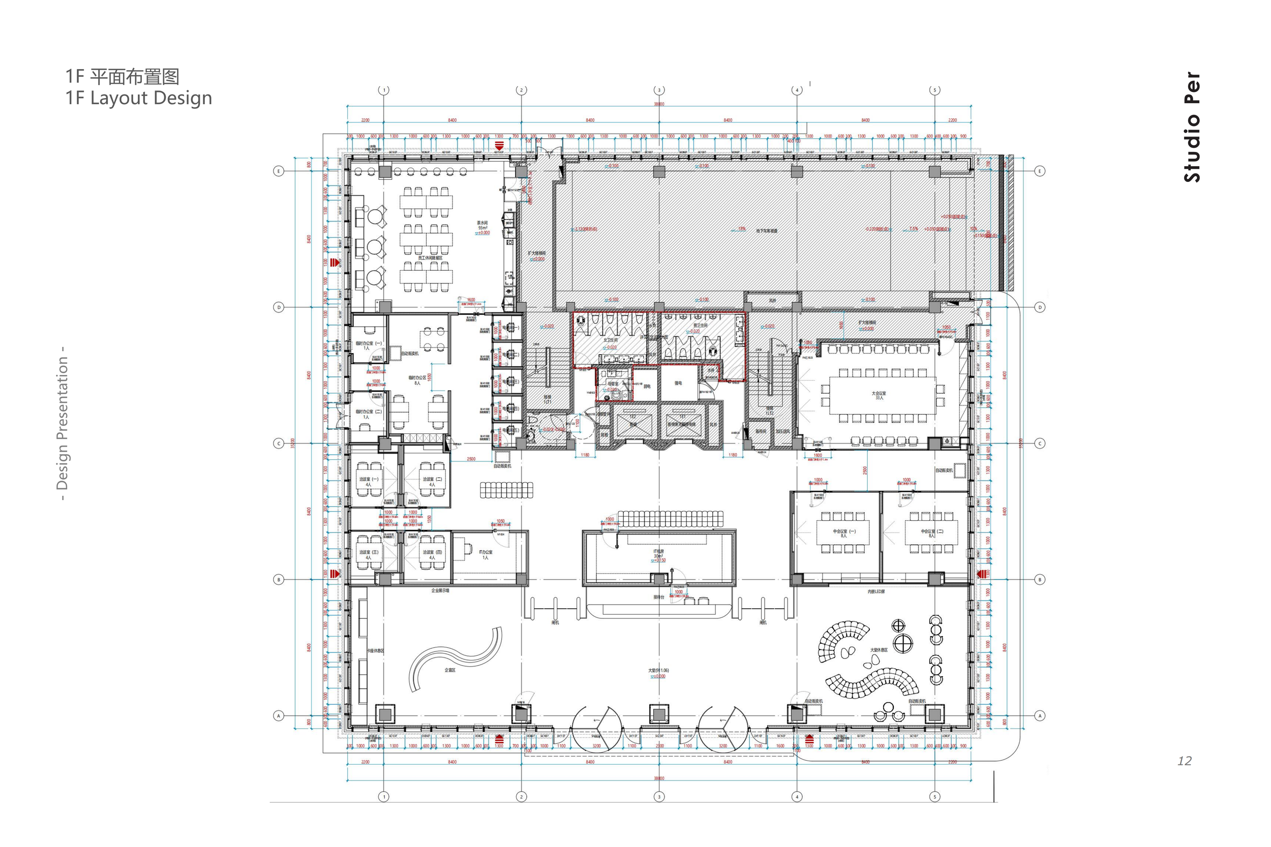 251014_Studioper_3S 上海办公研发大楼一层空间方案.pdf.5096784f7fdd8abd24e66680f31314f4.20251217142516029_12(1).png