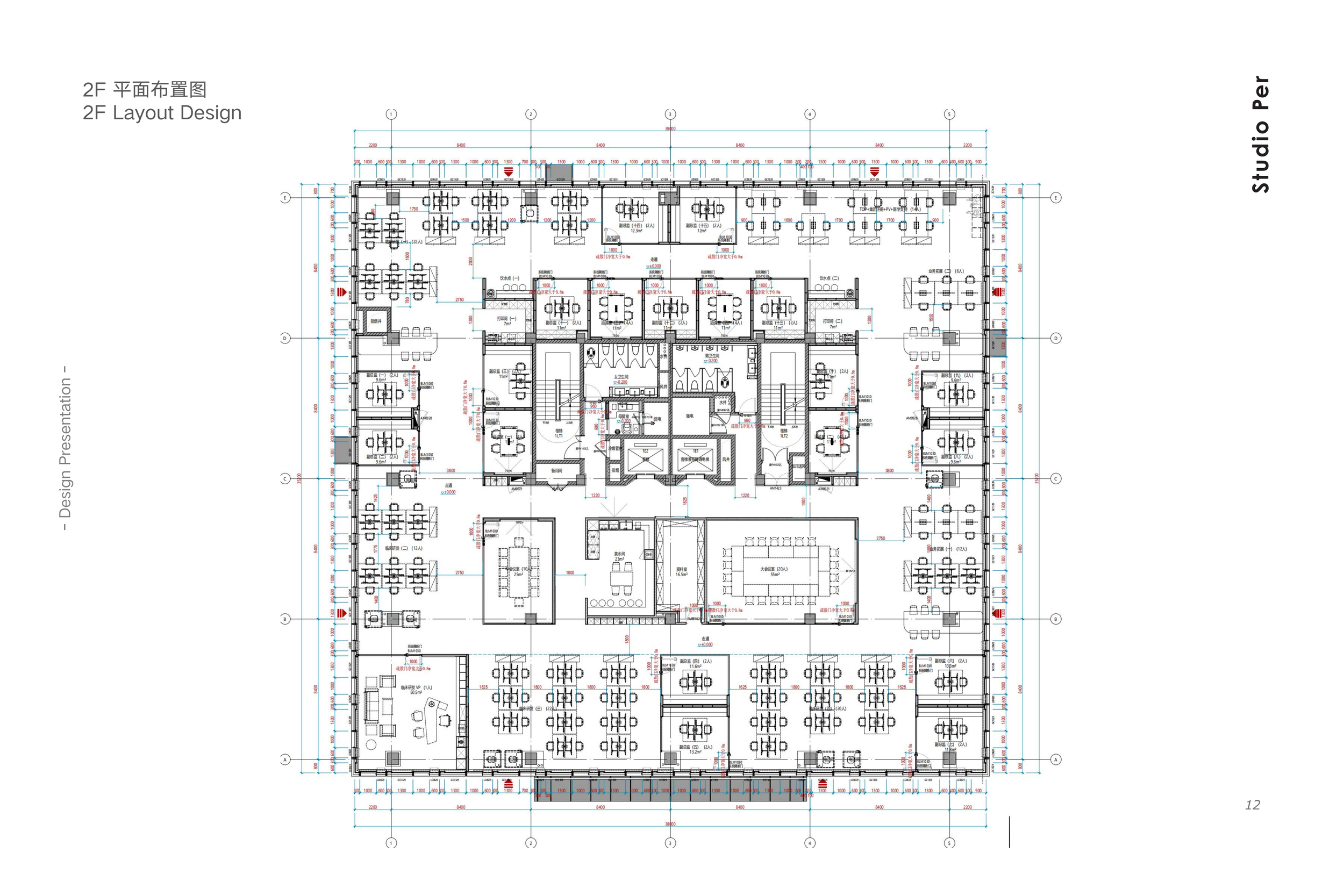 250820_Studioper_3S 上海办公研发大楼二层空间方案_12.png
