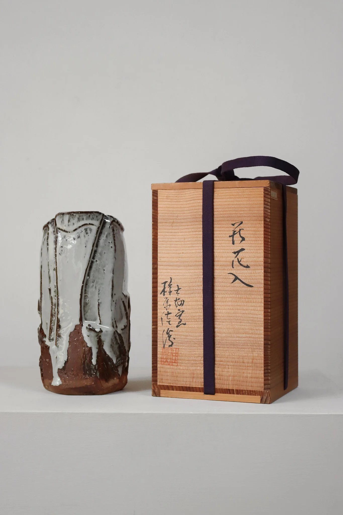 Japanese Hagi Vase by Yoshitoshi Mukuhara-2.jpg