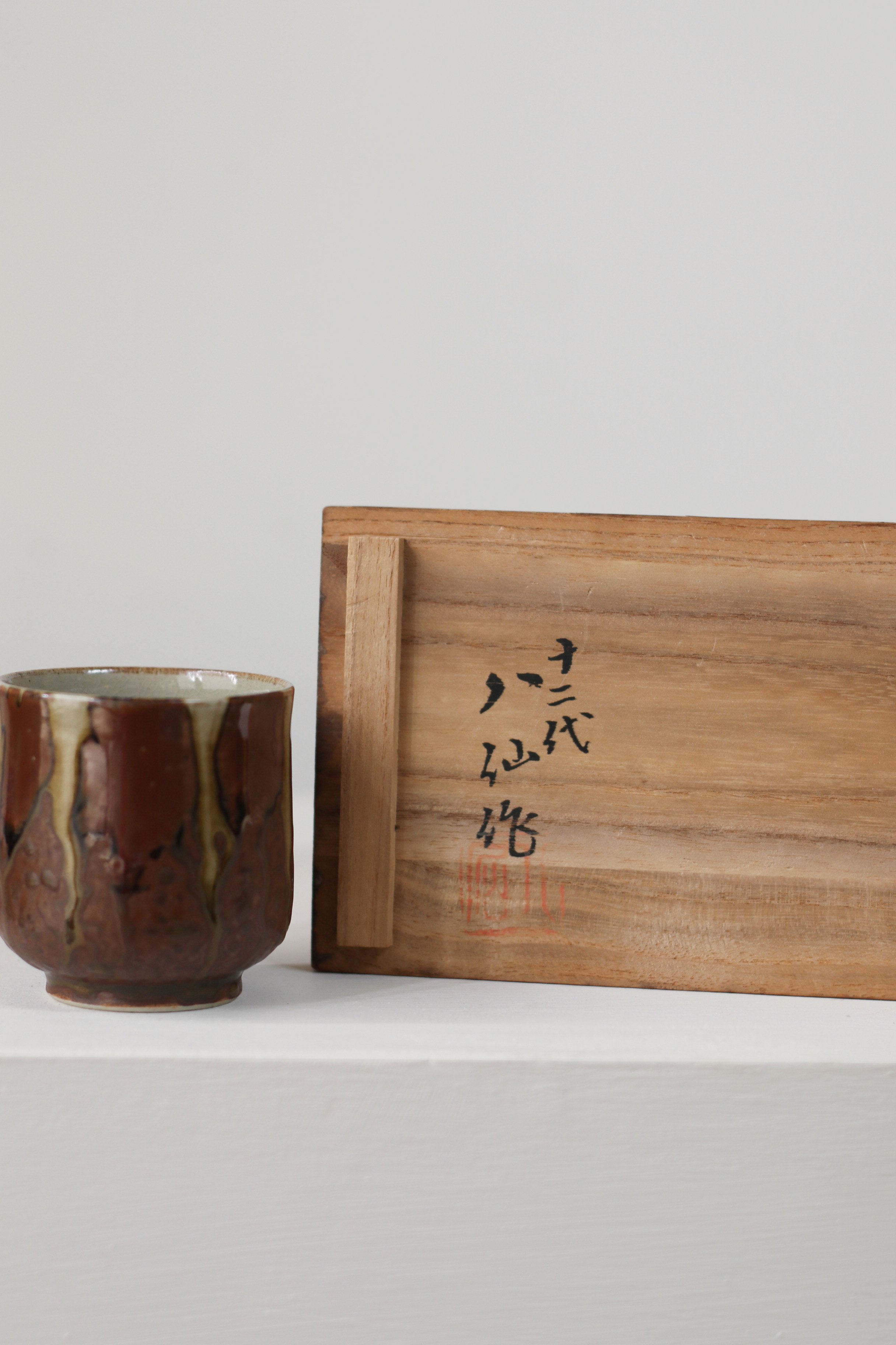 Japanese Yunomi Cups Takatori Hassen-2.jpg