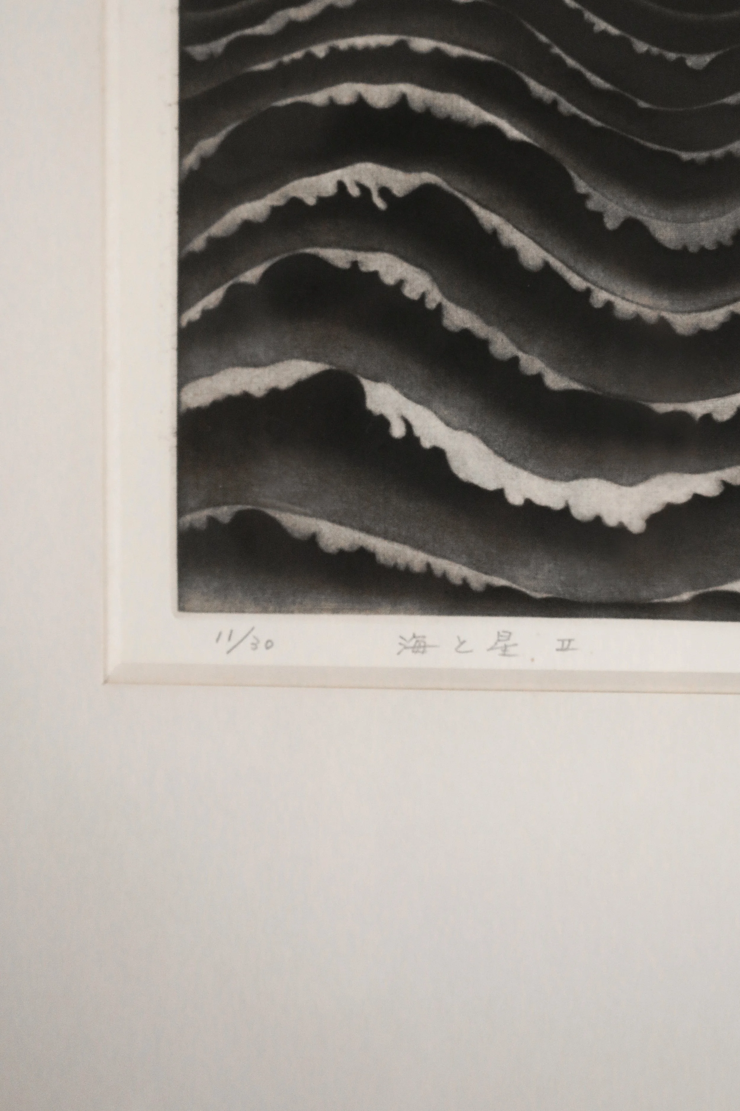 Japanese Hand copperplate engraving by Hirota Masahisa-3.jpg