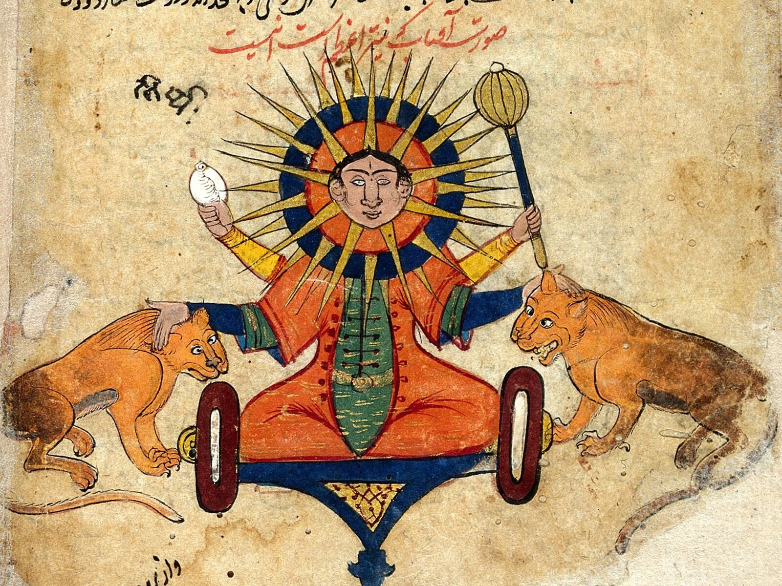 The Sun in Leo from a Persian astrological manuscript: a radiant sun with a human face above a lion, with Persian writing above (Wellcome Collection, MS Persian 373)