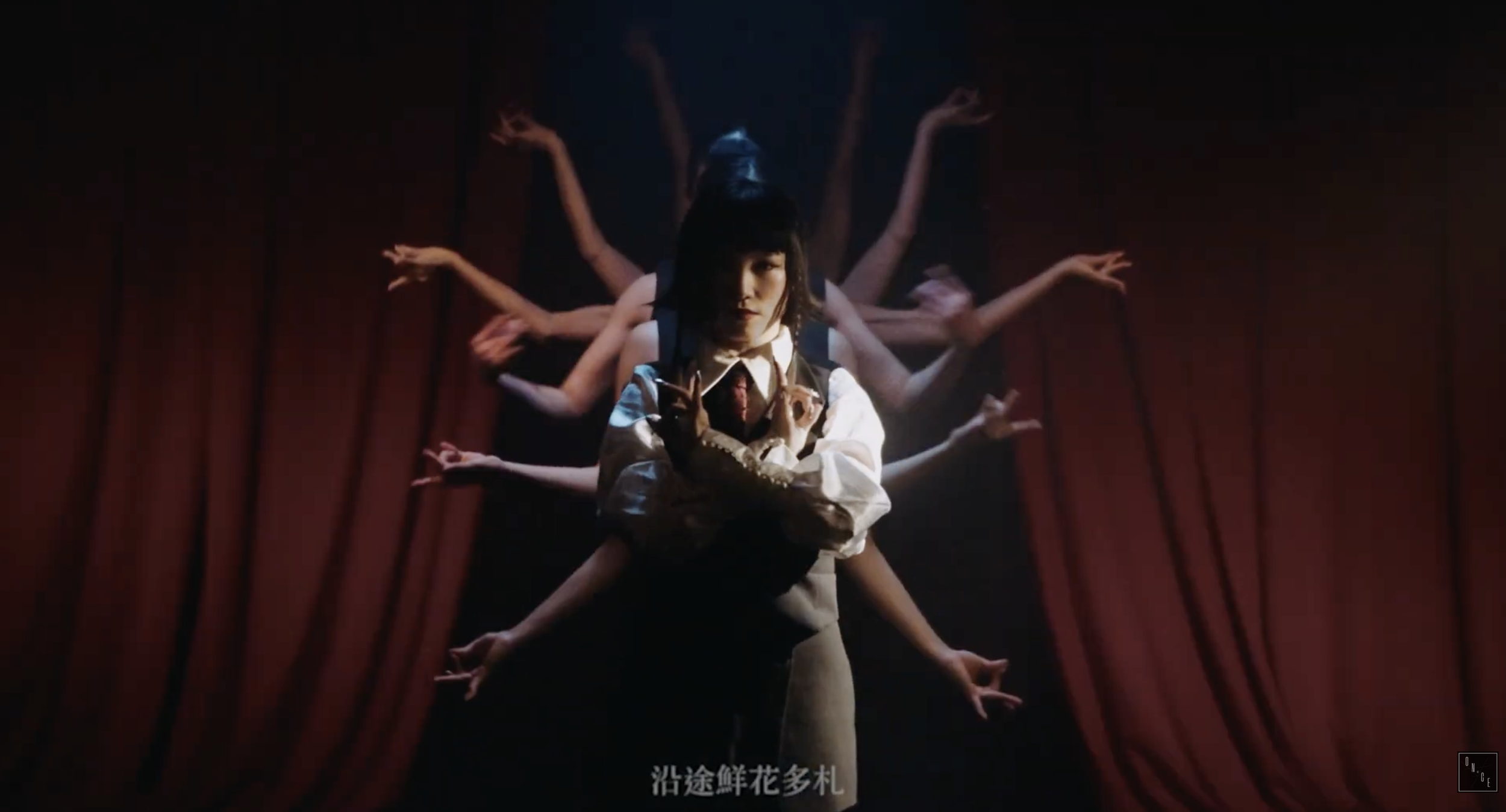 The Once - music video