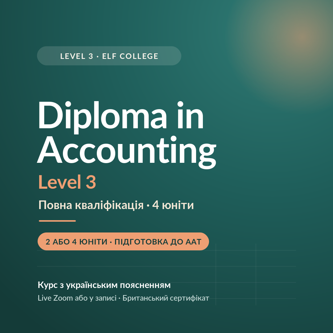 diploma-l3-cover.png
