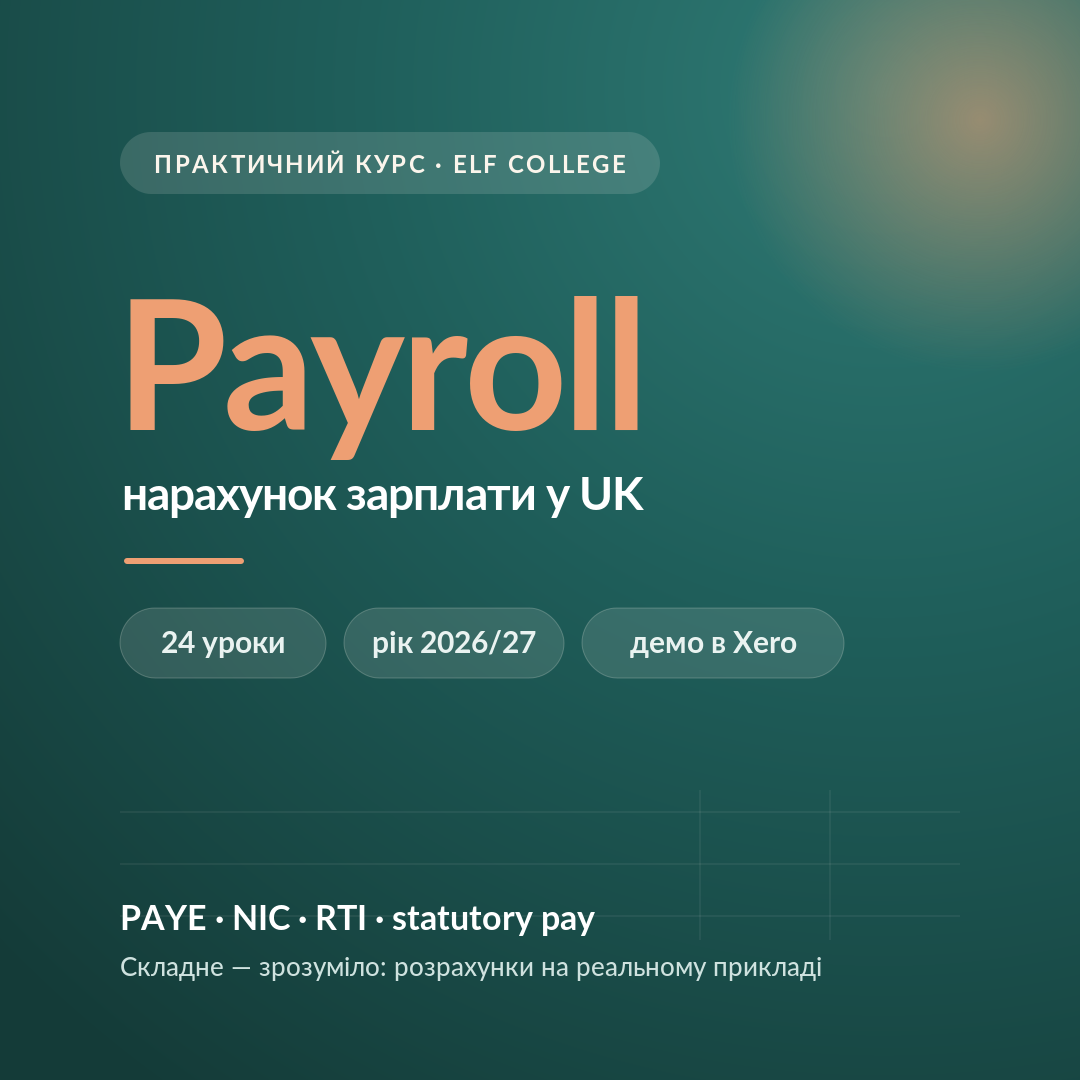 payroll-cover.png