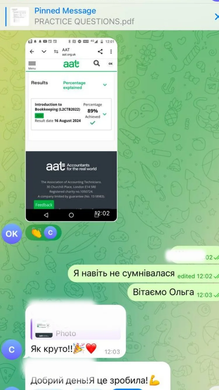 Успіх студента на іспиті AAT