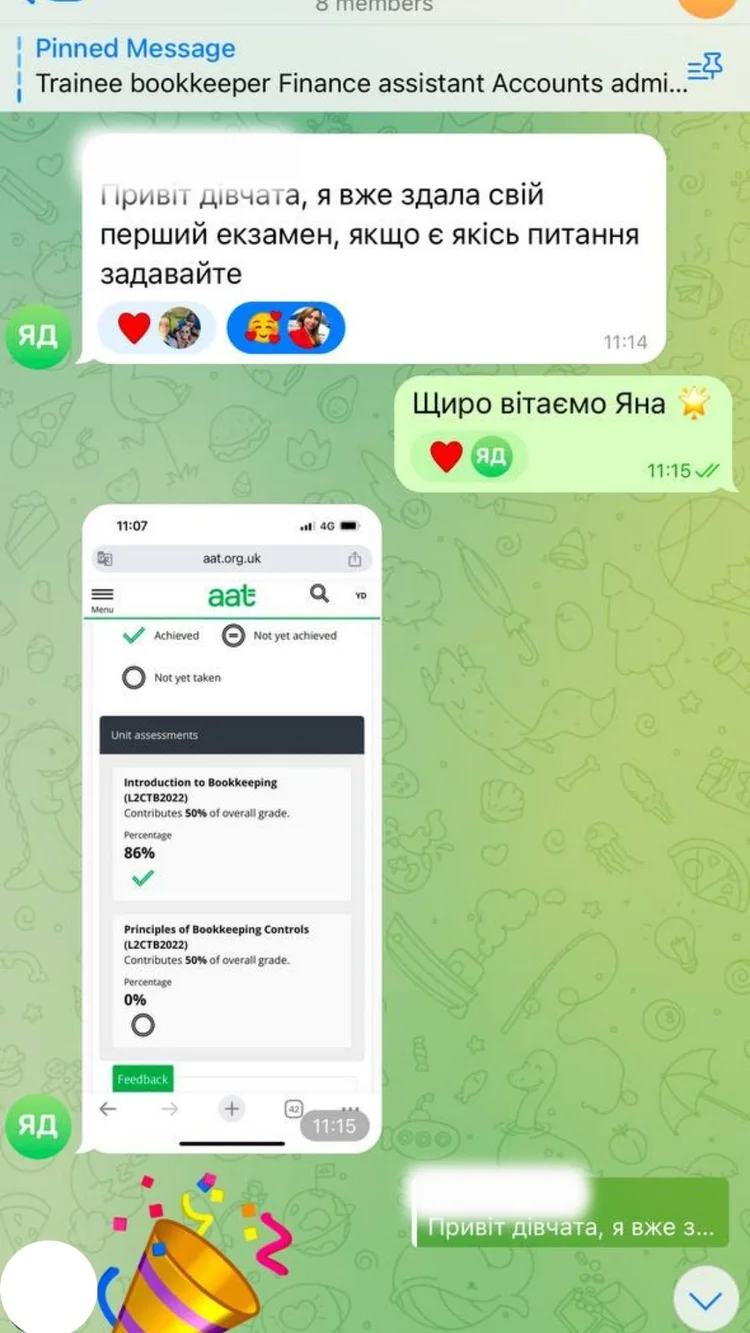 Успіх студента на іспиті AAT