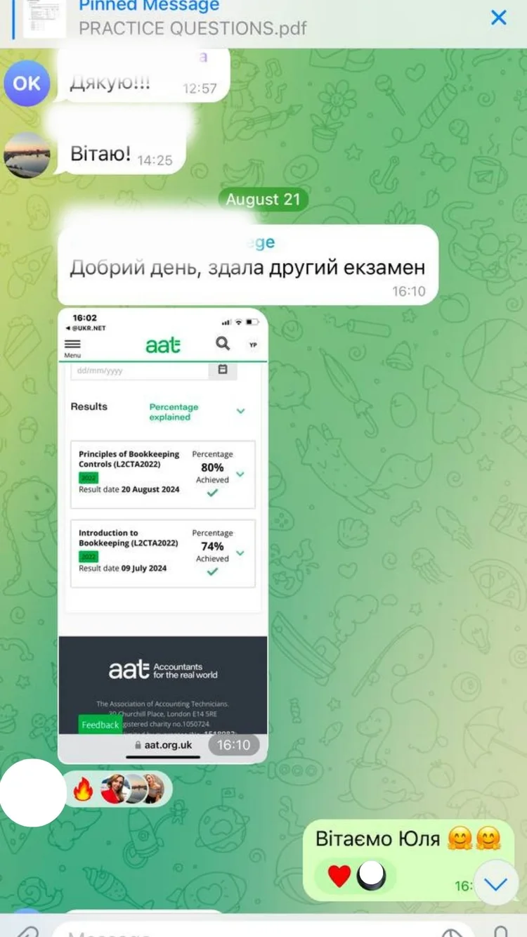 Успіх студента на іспиті AAT
