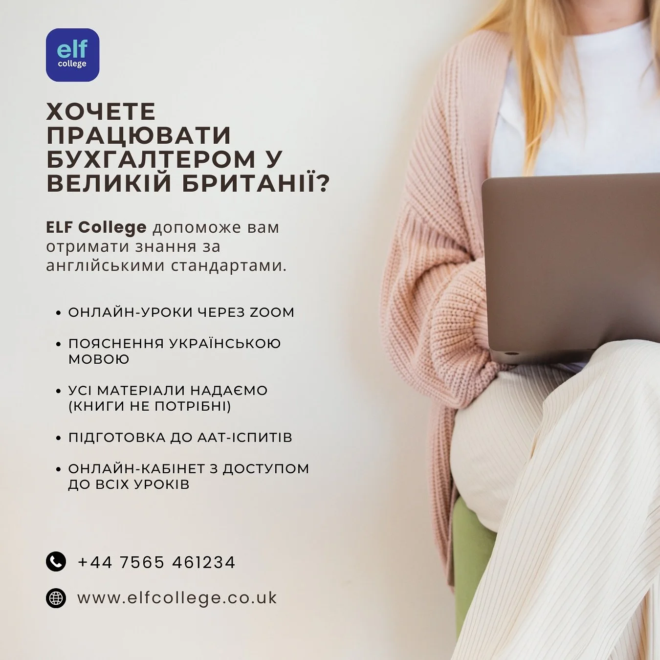 ✨ І ще одна група Bookkeeping level 2 June успішно завершила курс!
Вітаємо всіх із досягненням та пишаємося  кожним вашим кроком уперед. Це лише початок вашого великого шляху! 🚀

Ми разом завершили Bookkeeping Level 2!
Цей курс був про знання, підтр