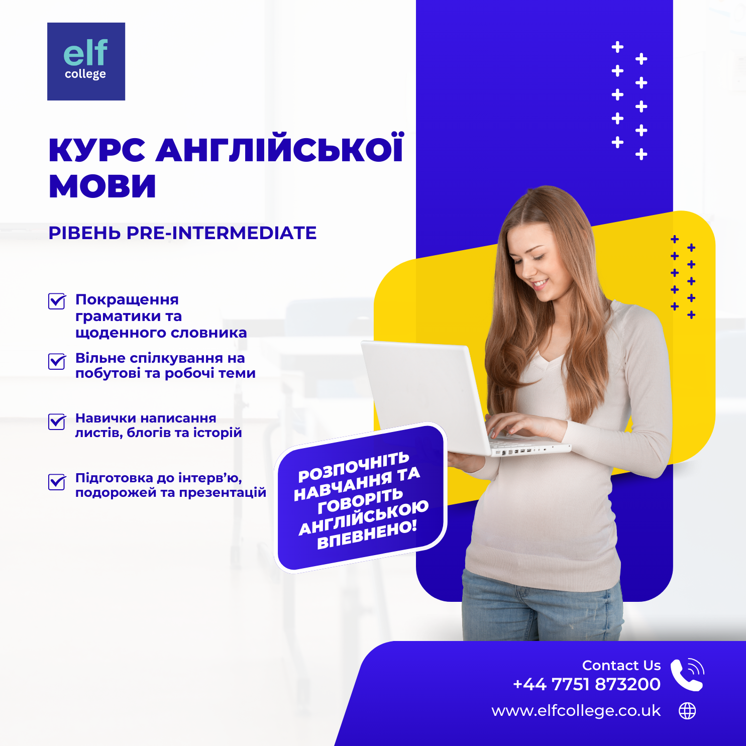 Опановуйте Бізнес-англійську-5.png