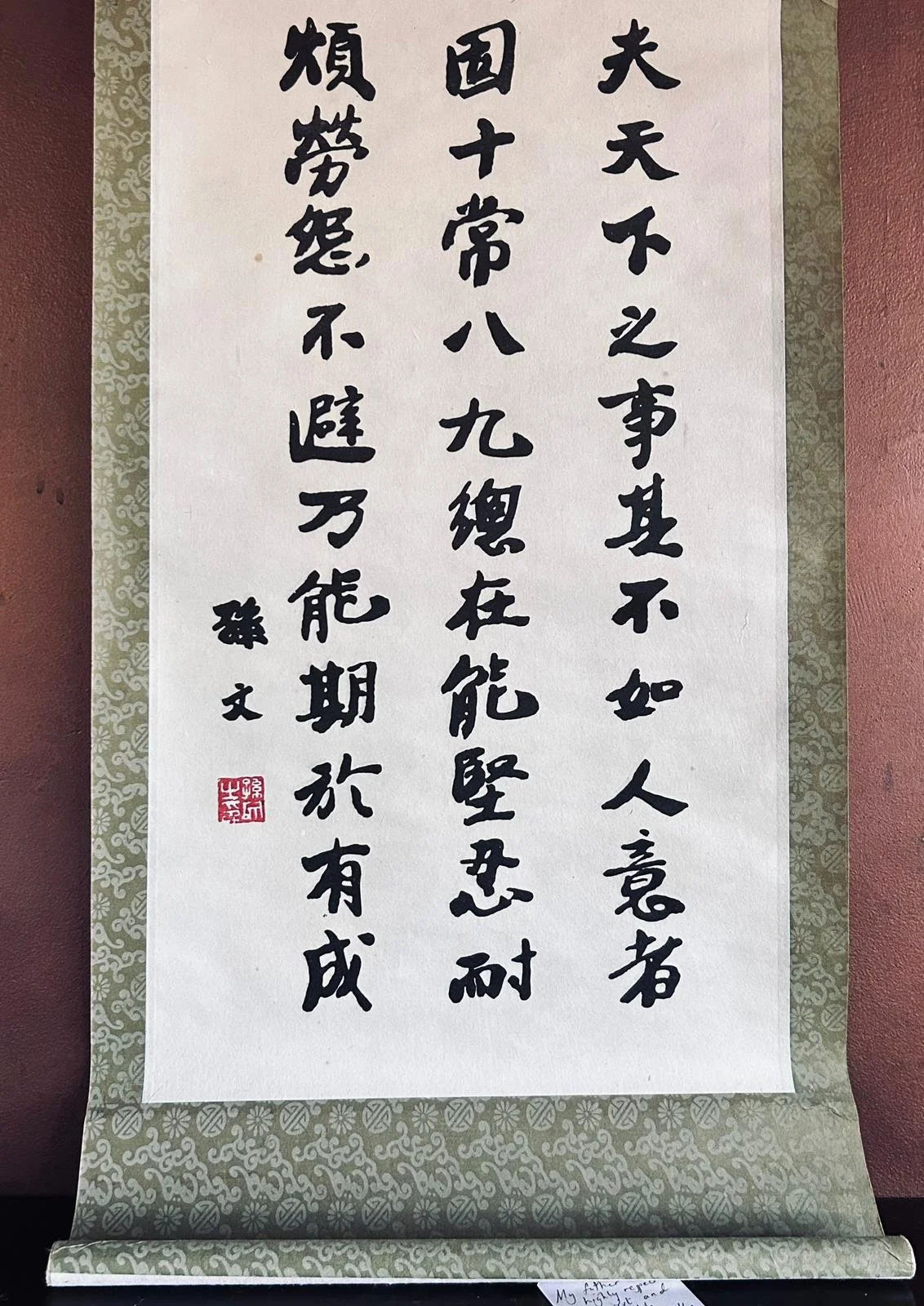 Scroll