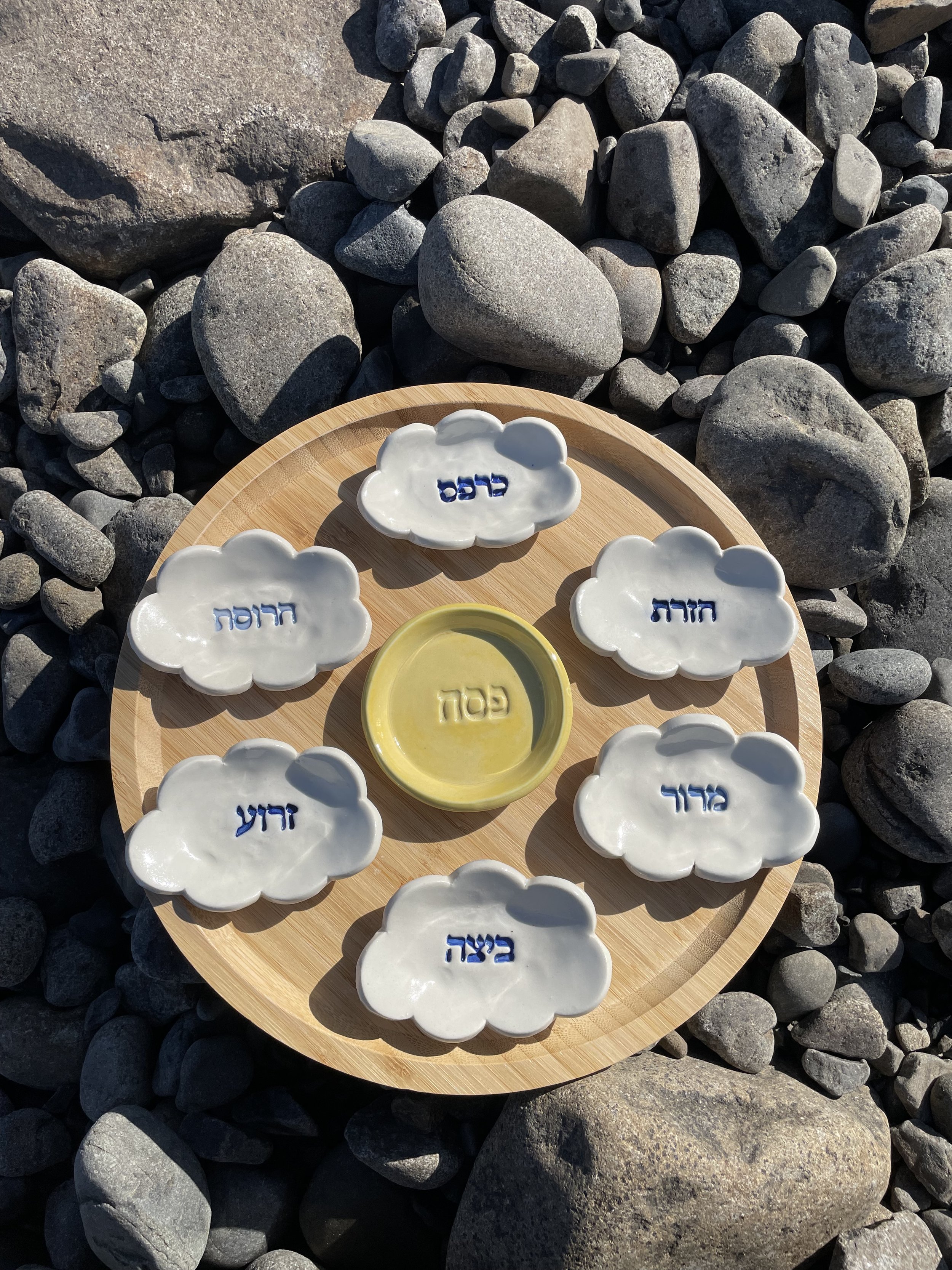 Blue Cloud Seder Plate