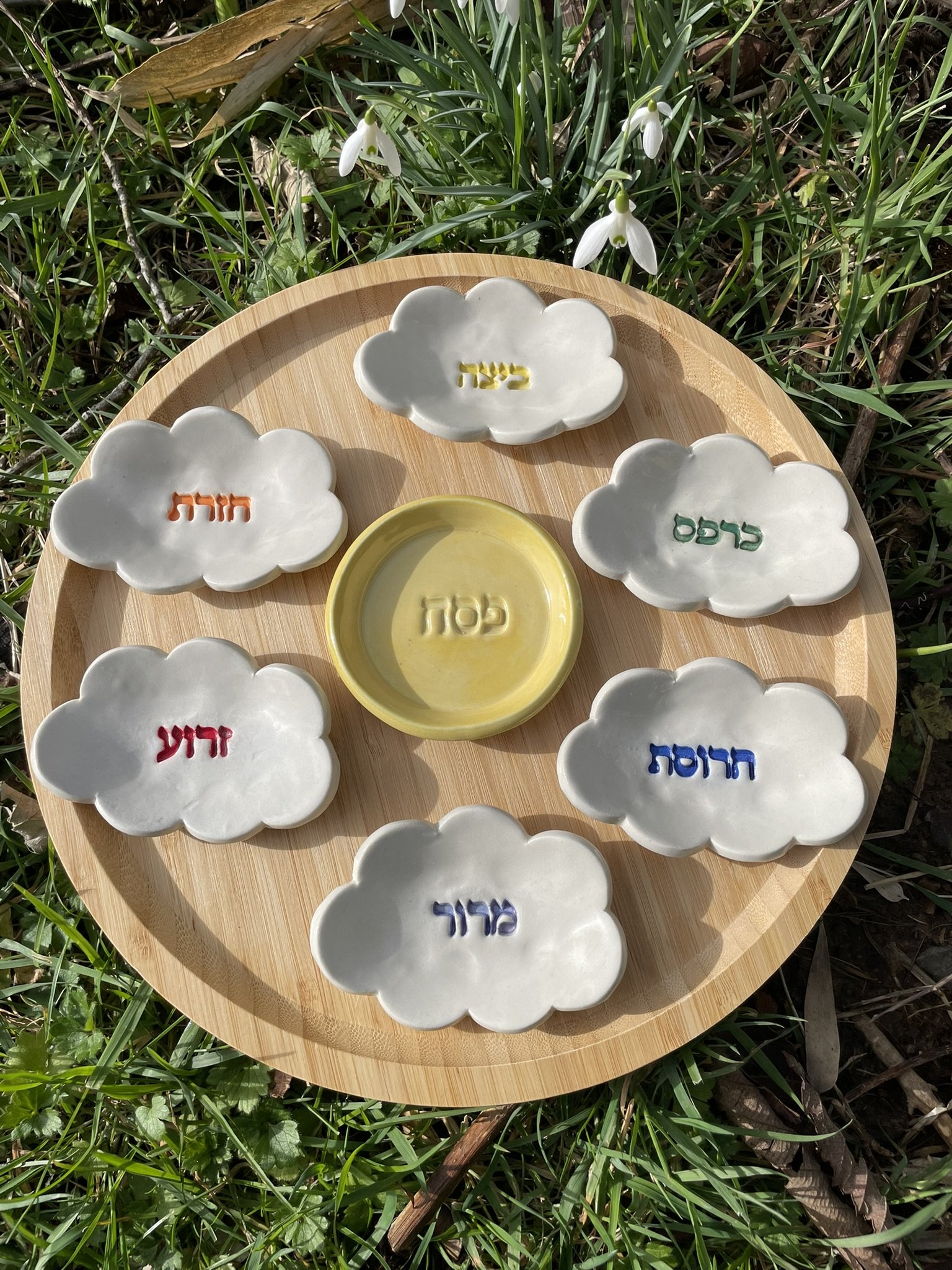 Rainbow Cloud Seder Plate