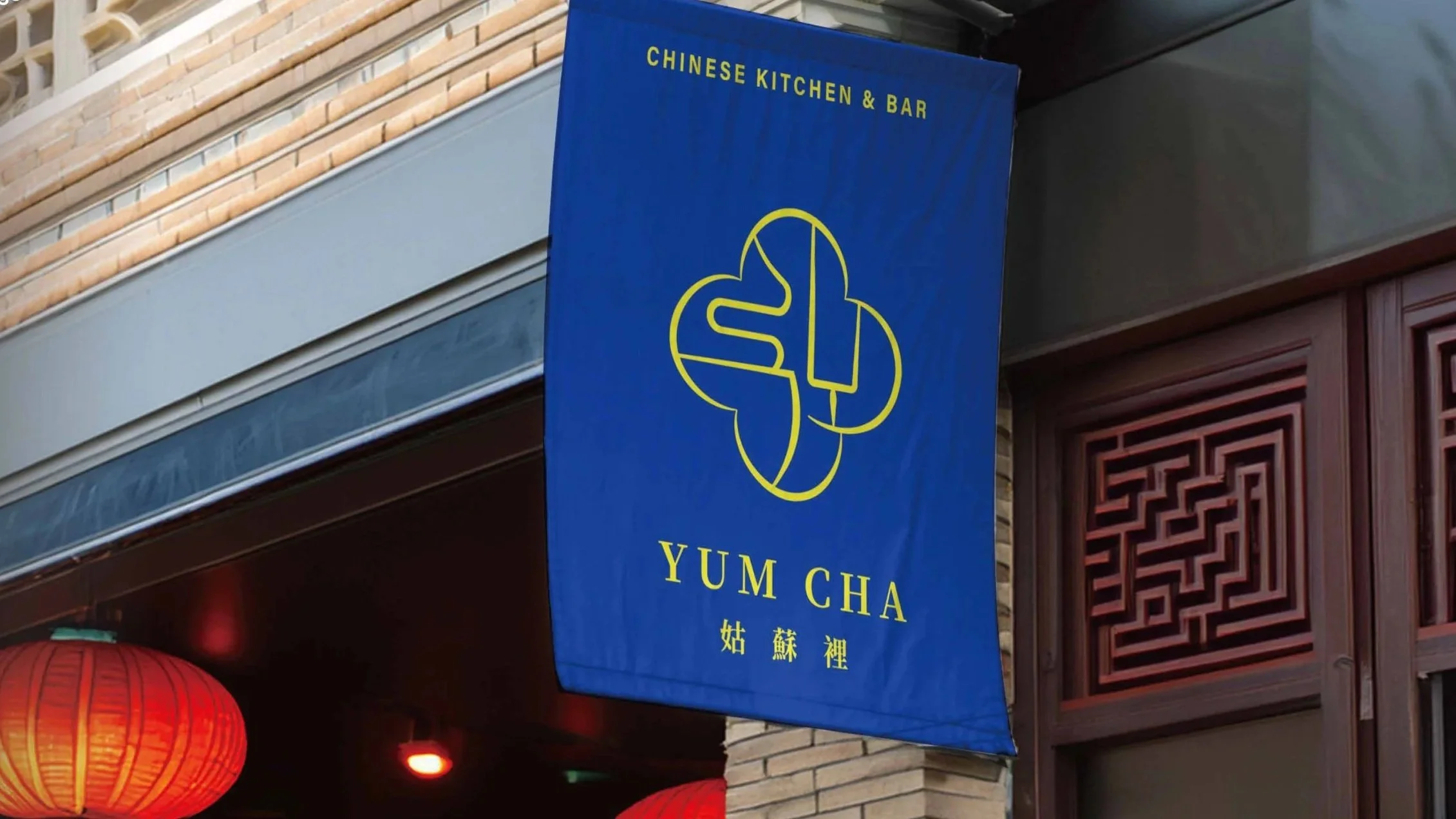 YUM CHA