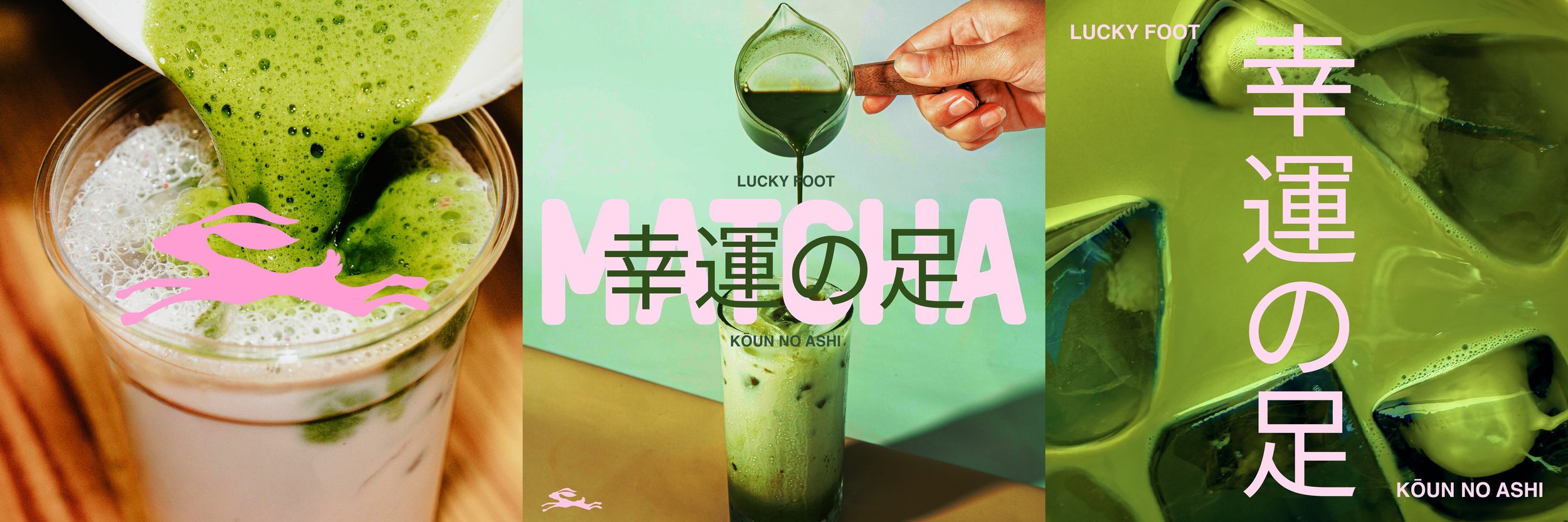 matcha.jpg